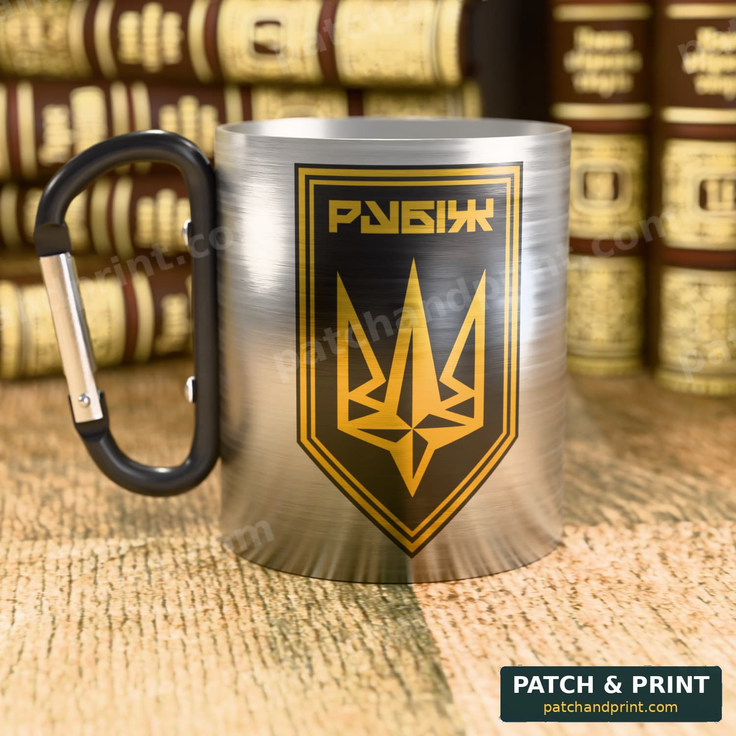 Чашка «4-та бригада оперативного призначення “Рубіж”» (емблема з двох боків)
