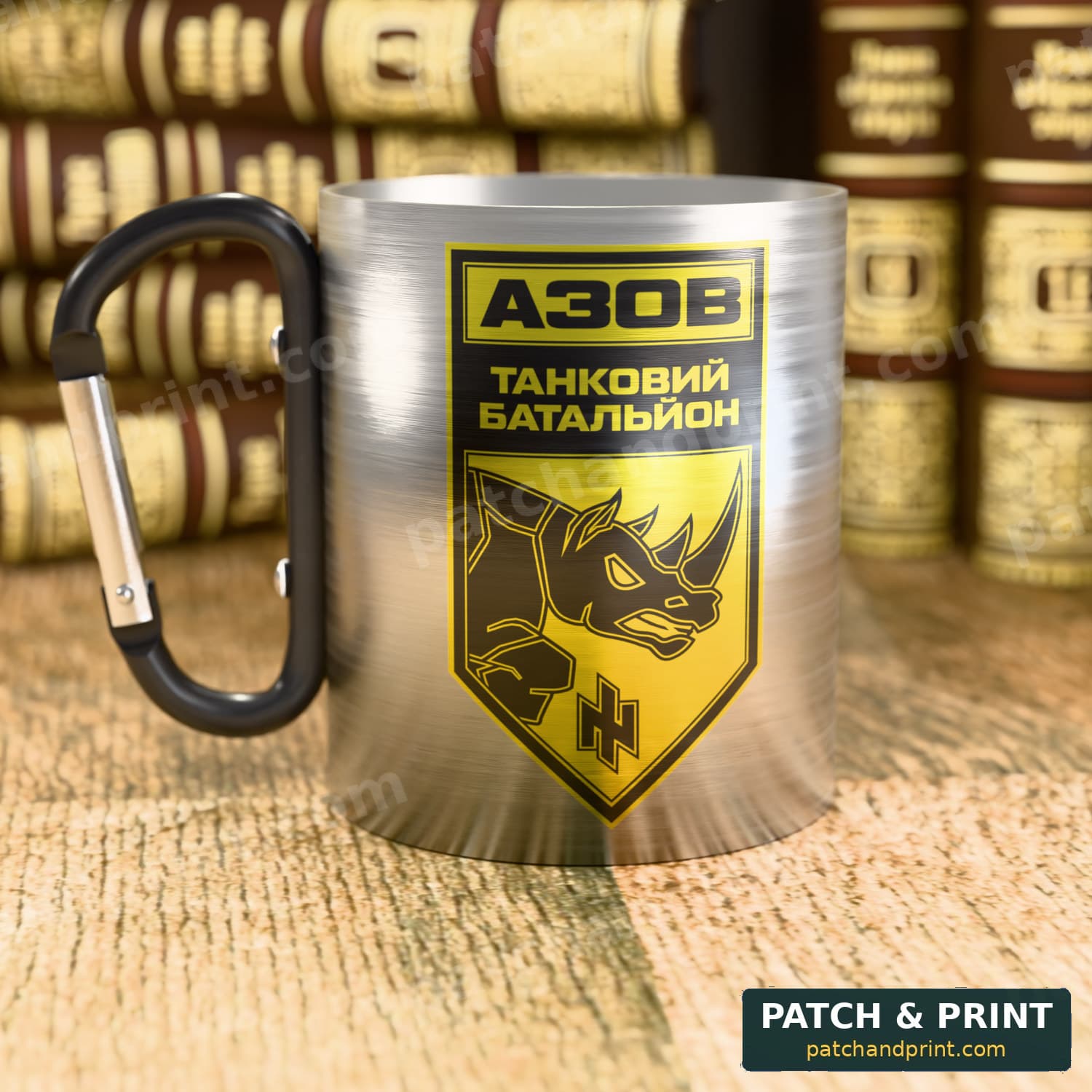 Чашка «Танковий батальйон бригади “Азов”» (емблема і вірш Шевченка)