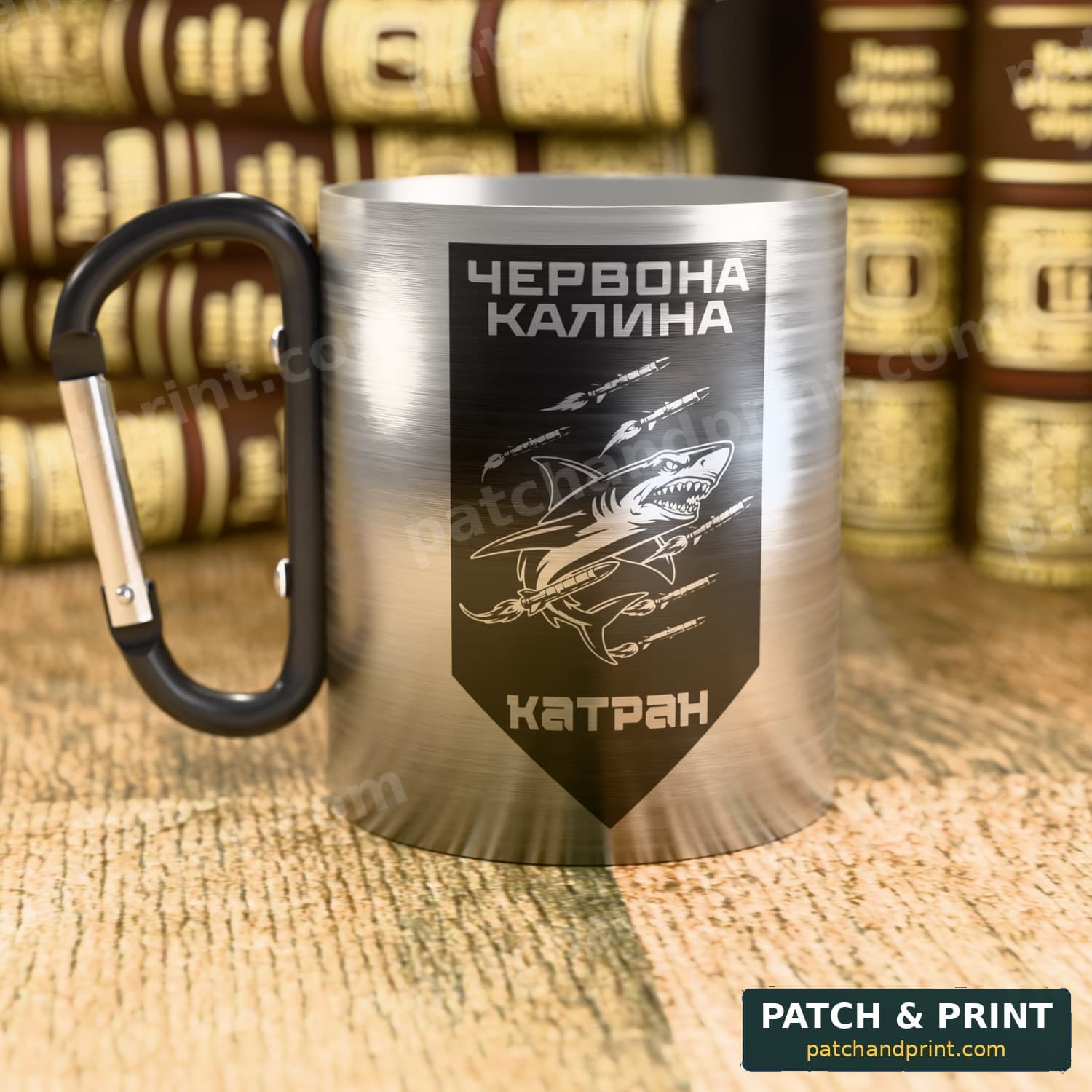 Чашка «Артилерійська батарея “Катран”» (емблема, чорно-біла)