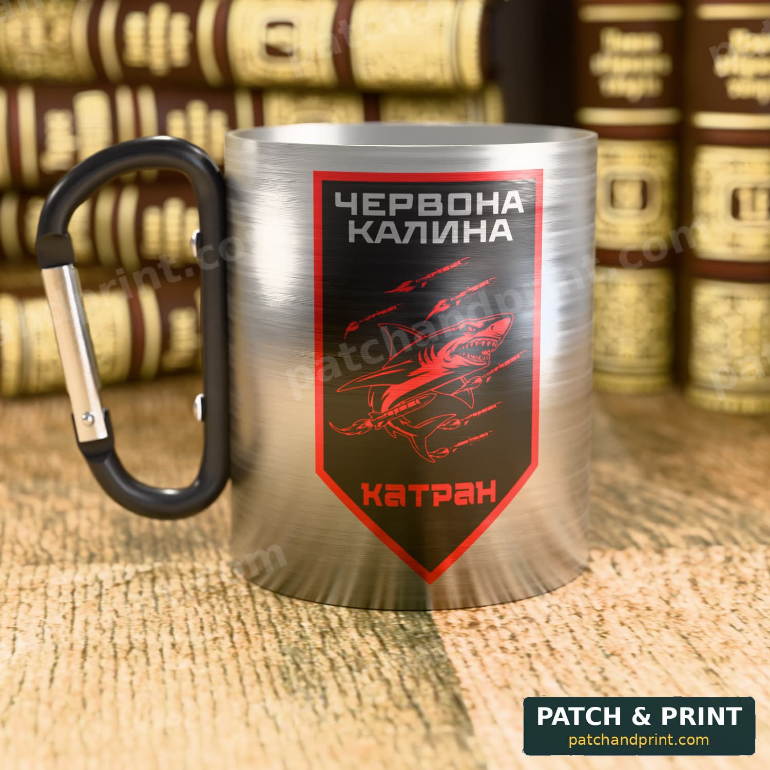 Чашка «Артилерійська батарея “Катран”» (емблема і вірш Шевченка)
