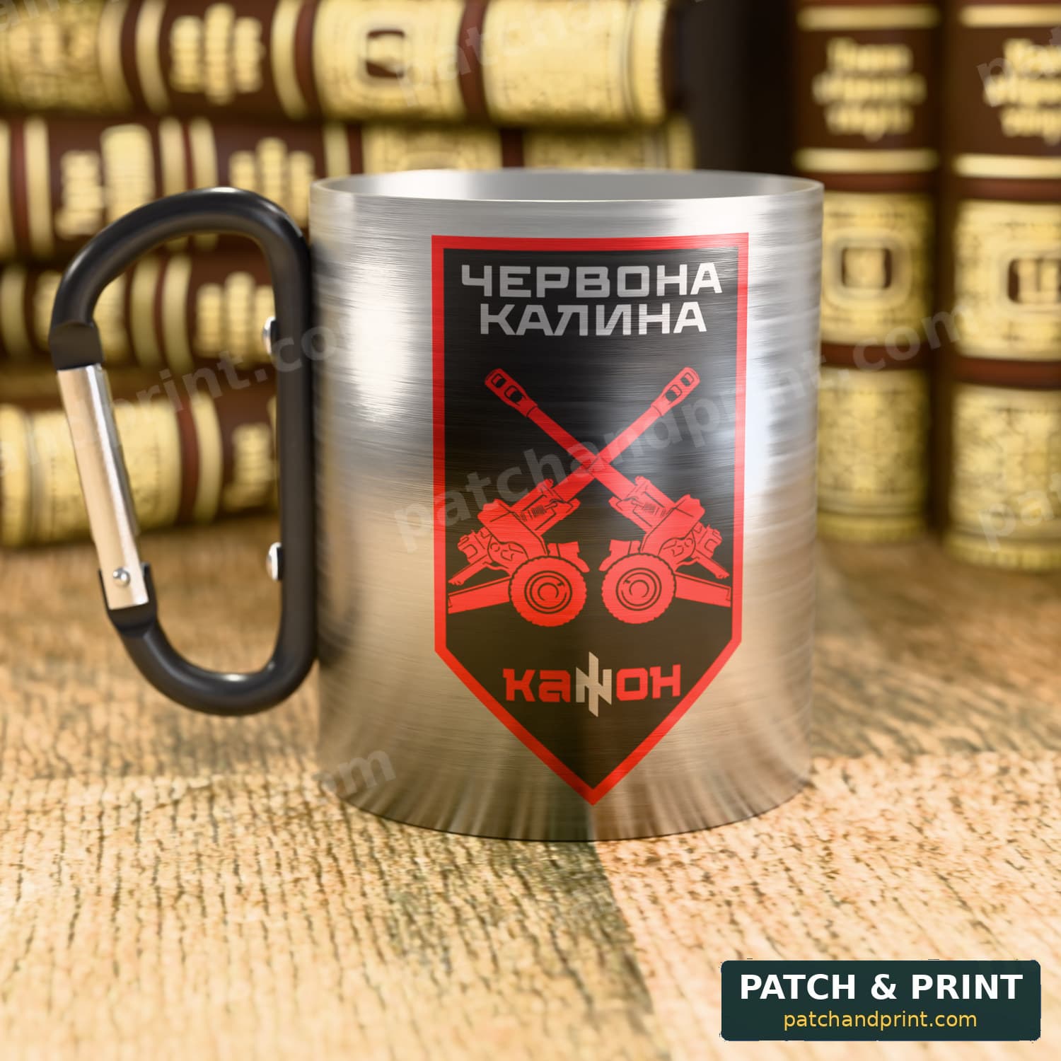 Чашка «Артилерійський дивізіон “Канон”» (емблема з двох боків)