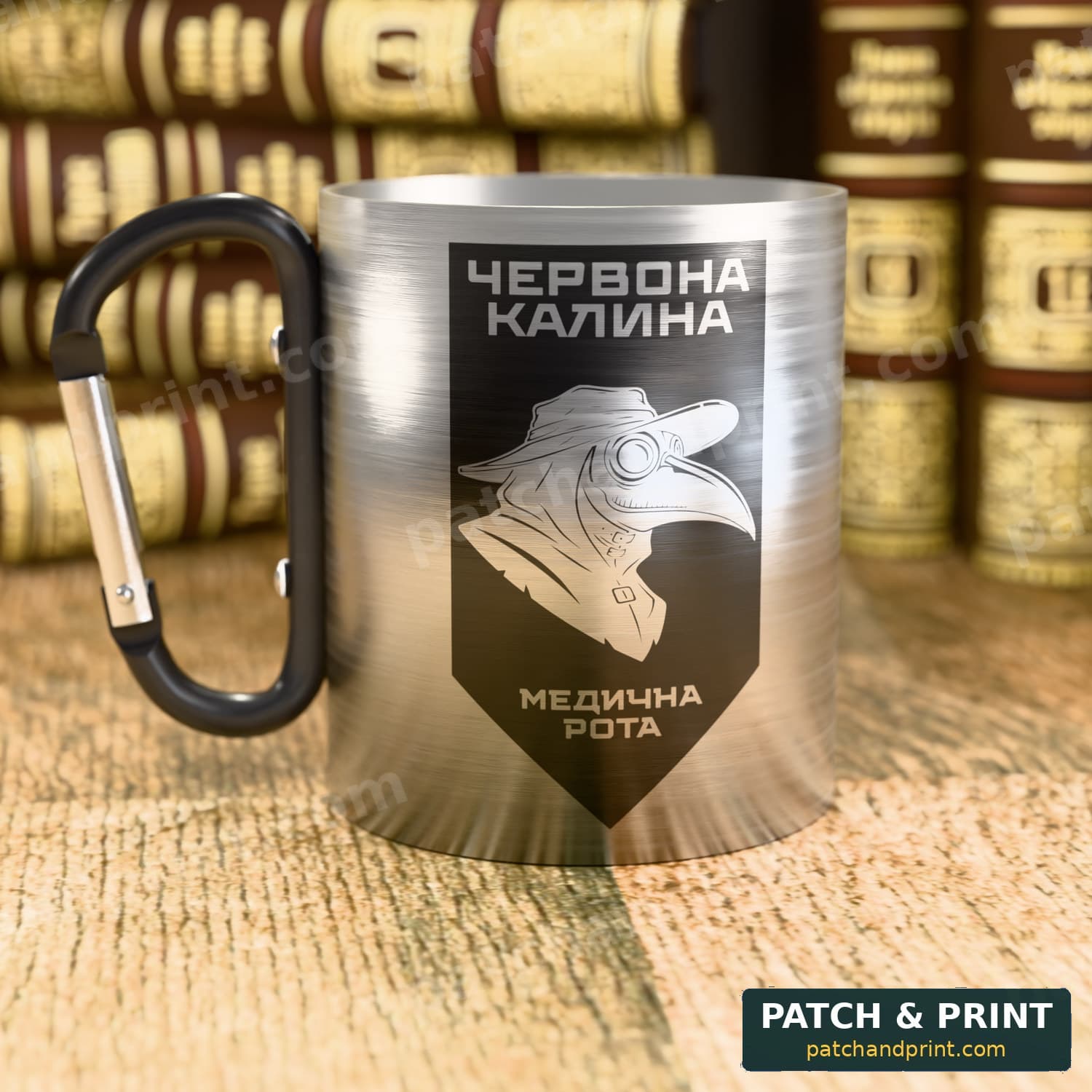 Чашка «Медична рота бригади “Червона калина”» (емблема, чорно-біла)