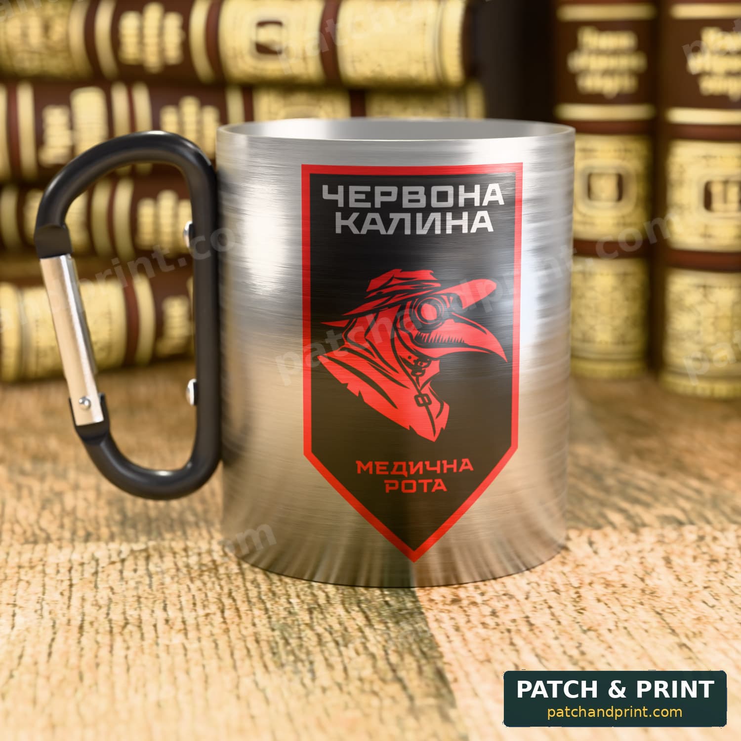 Чашка «Медична рота бригади “Червона калина”» (емблема і вірш Шевченка)