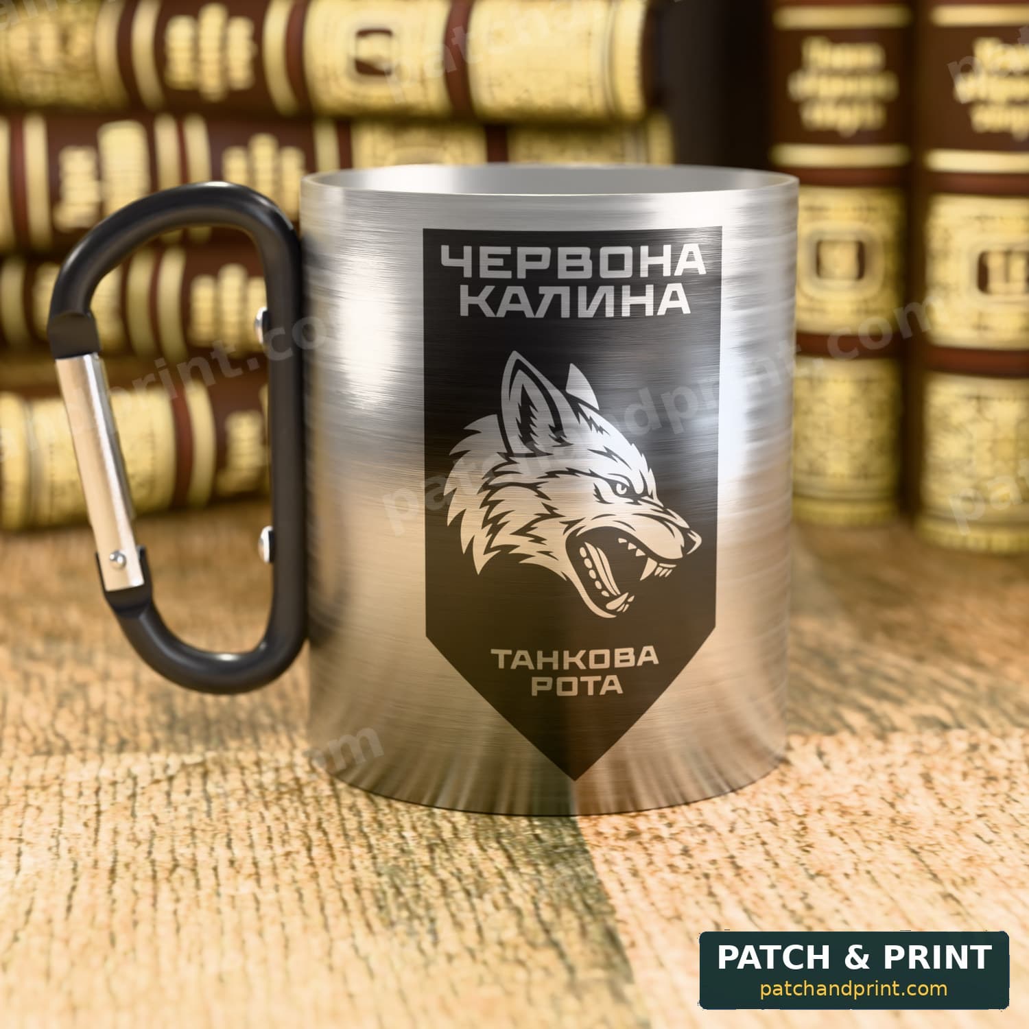 Чашка «Танкова рота “Вовча зграя”» (емблема з двох боків, чорно-біла)