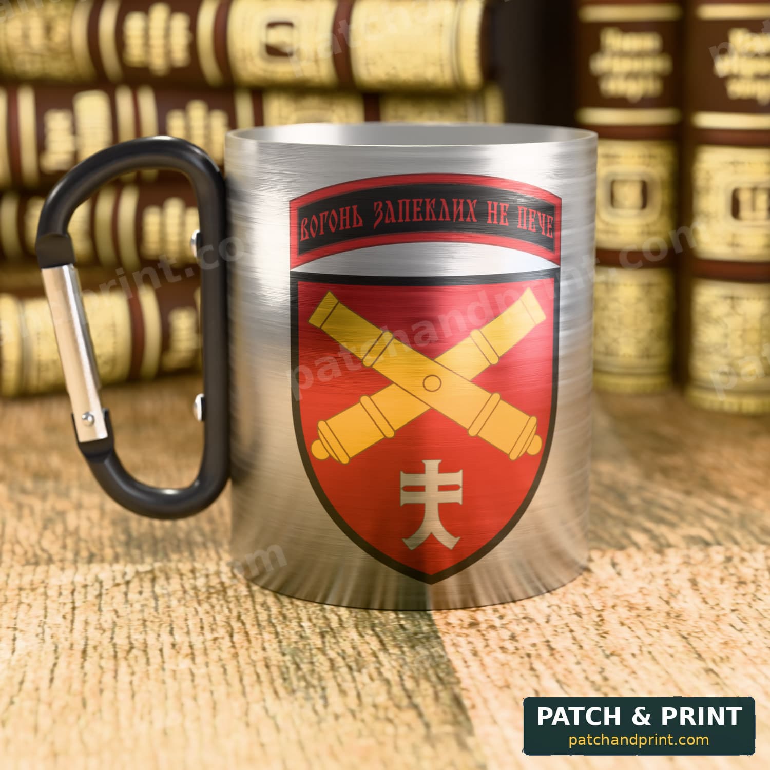Mug "44th Separate Artillery Brigade" (emblem)