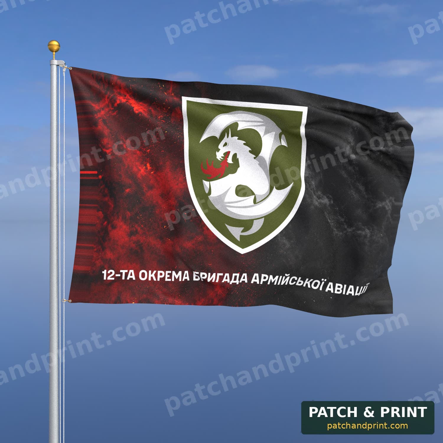 Flag "Army Aviation - 12th Separate Army Aviation Brigade named after Brigadier General Viktor Pavlenko" (Smoke on UPA Flag, Bottom Lettering)