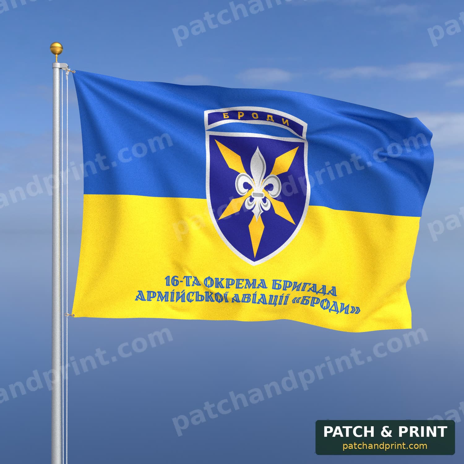 Flag "Army Aviation - 16th Separate Army Aviation Brigade “Brody”" (Ukraine Flag Background, Bottom Lettering, Style 2)