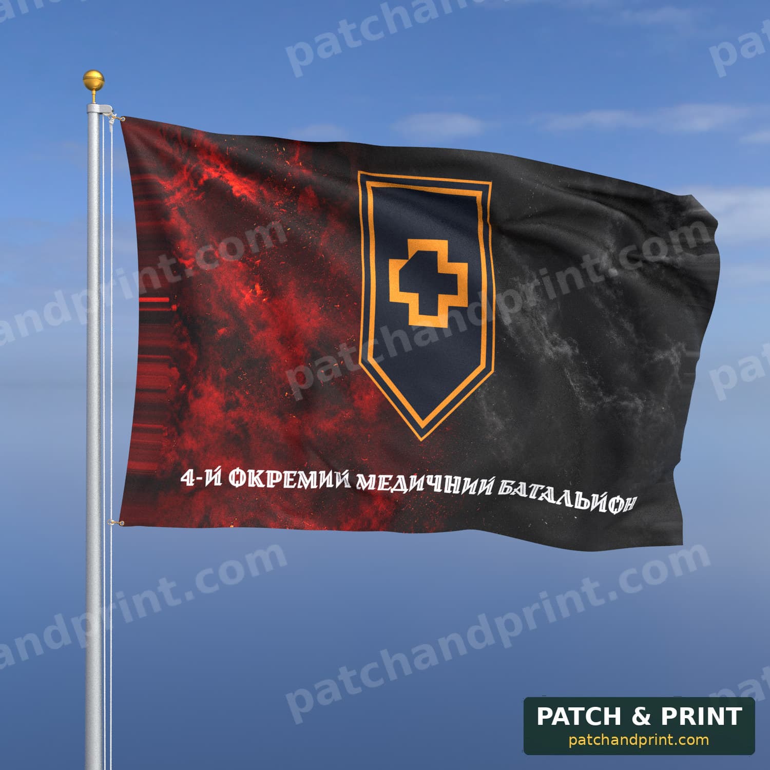 Flag "3rd Army Corps - 4th Separate Medical Battalion" (Smoke on UPA Flag, Bottom Lettering, Style 2)