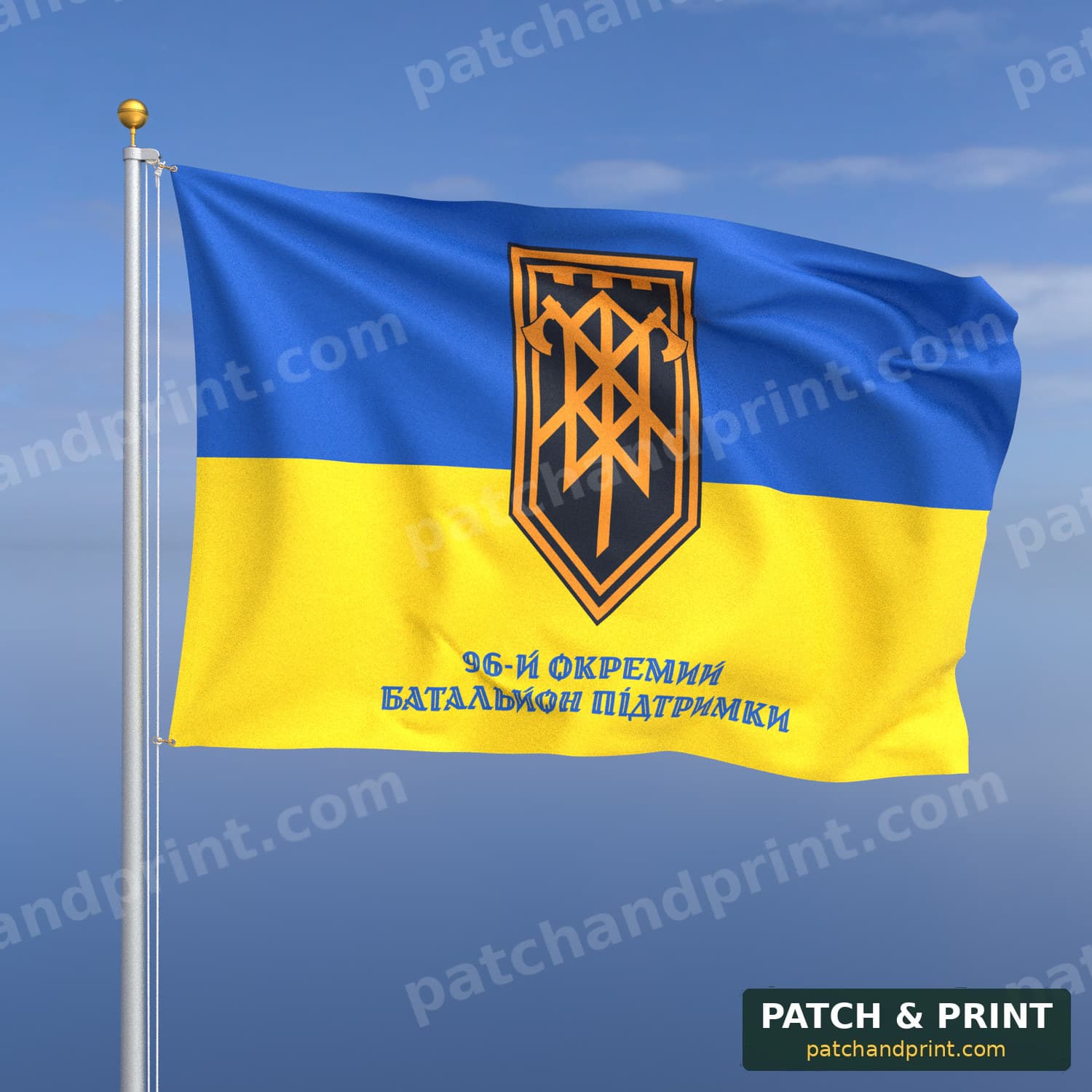 Flag "3rd Army Corps - 96th Separate Support Battalion" (Ukraine Flag Background, Bottom Lettering, Style 2)