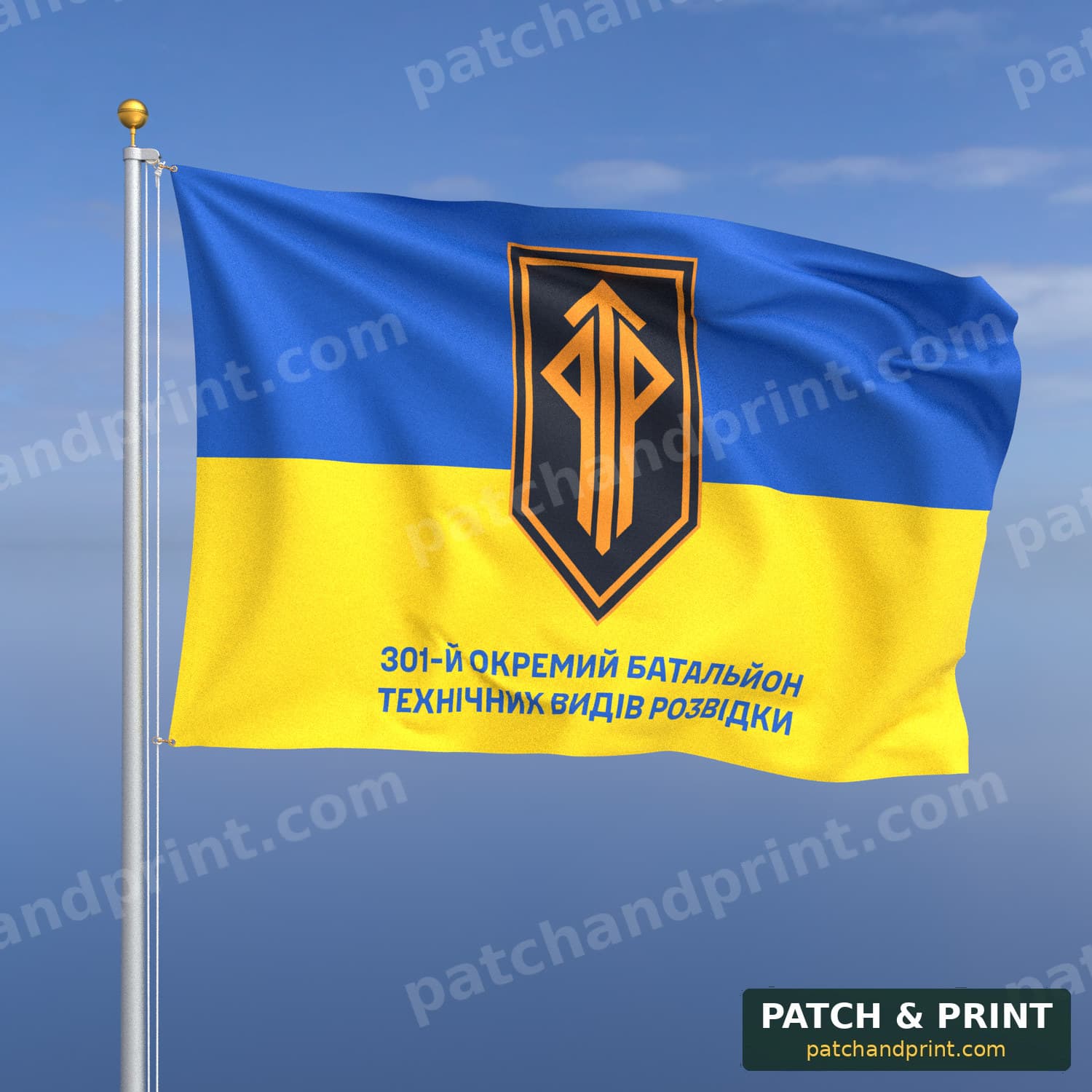 Flag "3rd Army Corps - 301st Separate Technical Intelligence Battalion" (Ukraine Flag Background, Bottom Lettering)