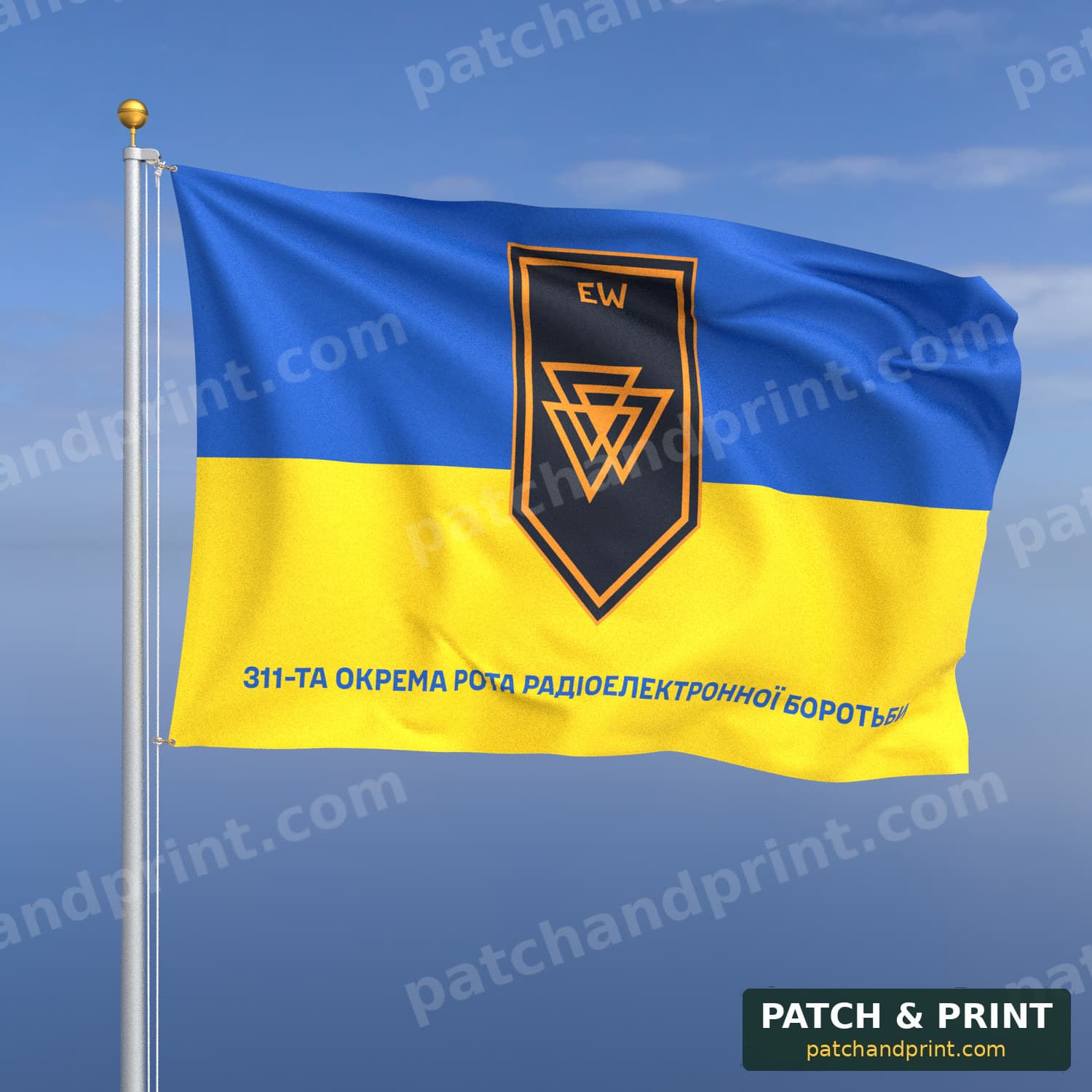Прапор «3-й армійський корпус - 311-та окрема рота радіоелектронної боротьби» (на прапорі України, напис знизу)