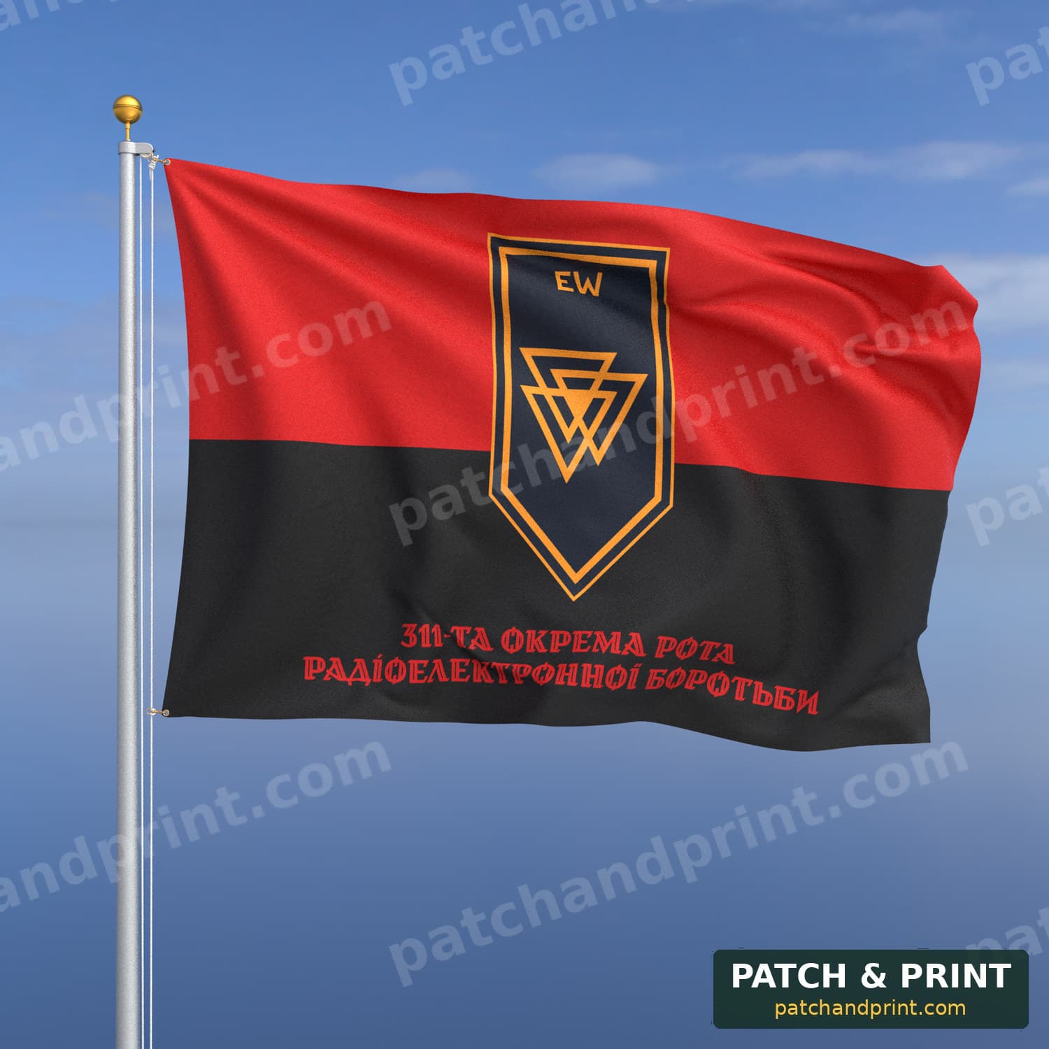 Flag "3rd Army Corps - 311th Separate Electronic Warfare Company" (UPA Flag Background, Bottom Lettering, Style 2)