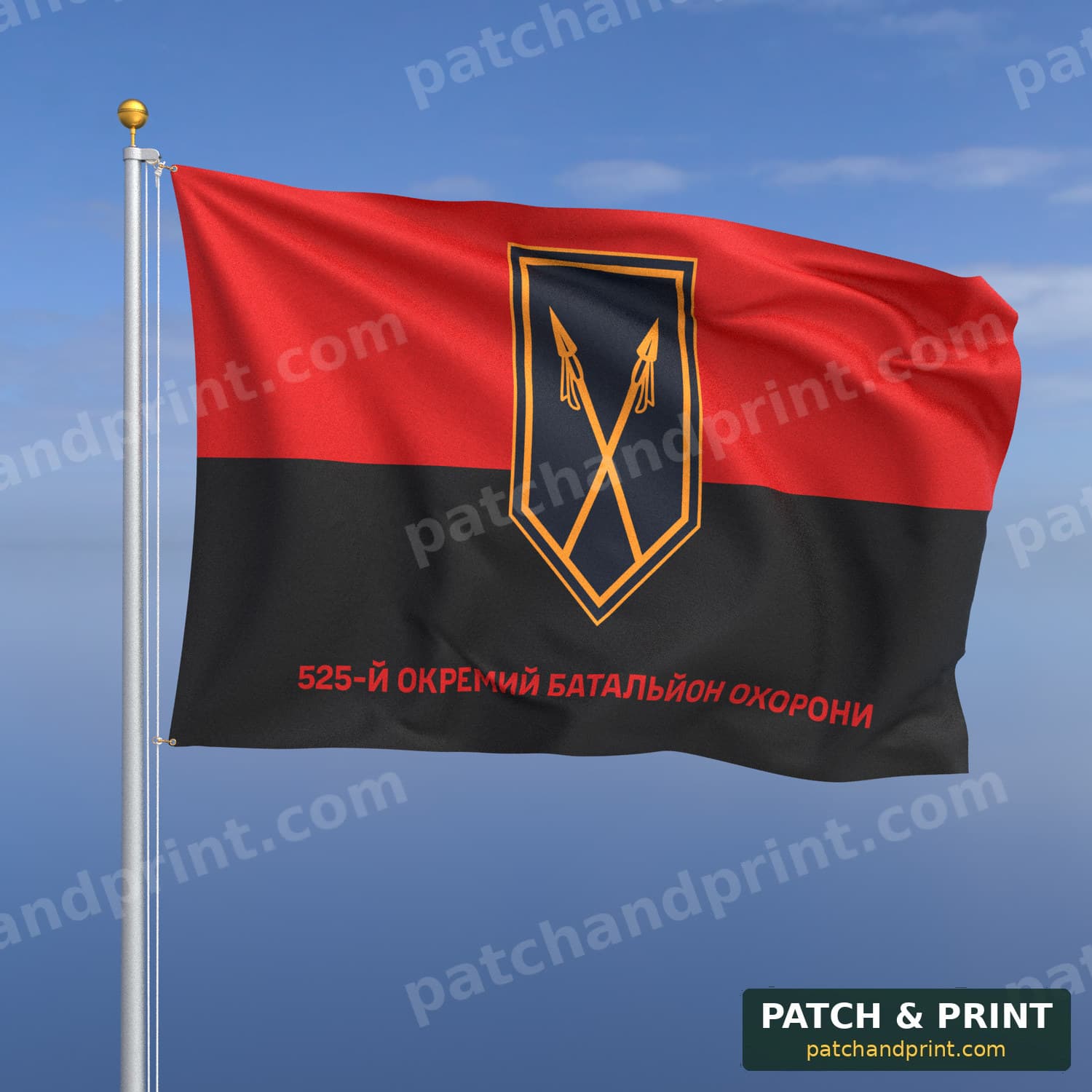 Flag "3rd Army Corps - 525th Separate Security Battalion" (UPA Flag Background, Bottom Lettering)