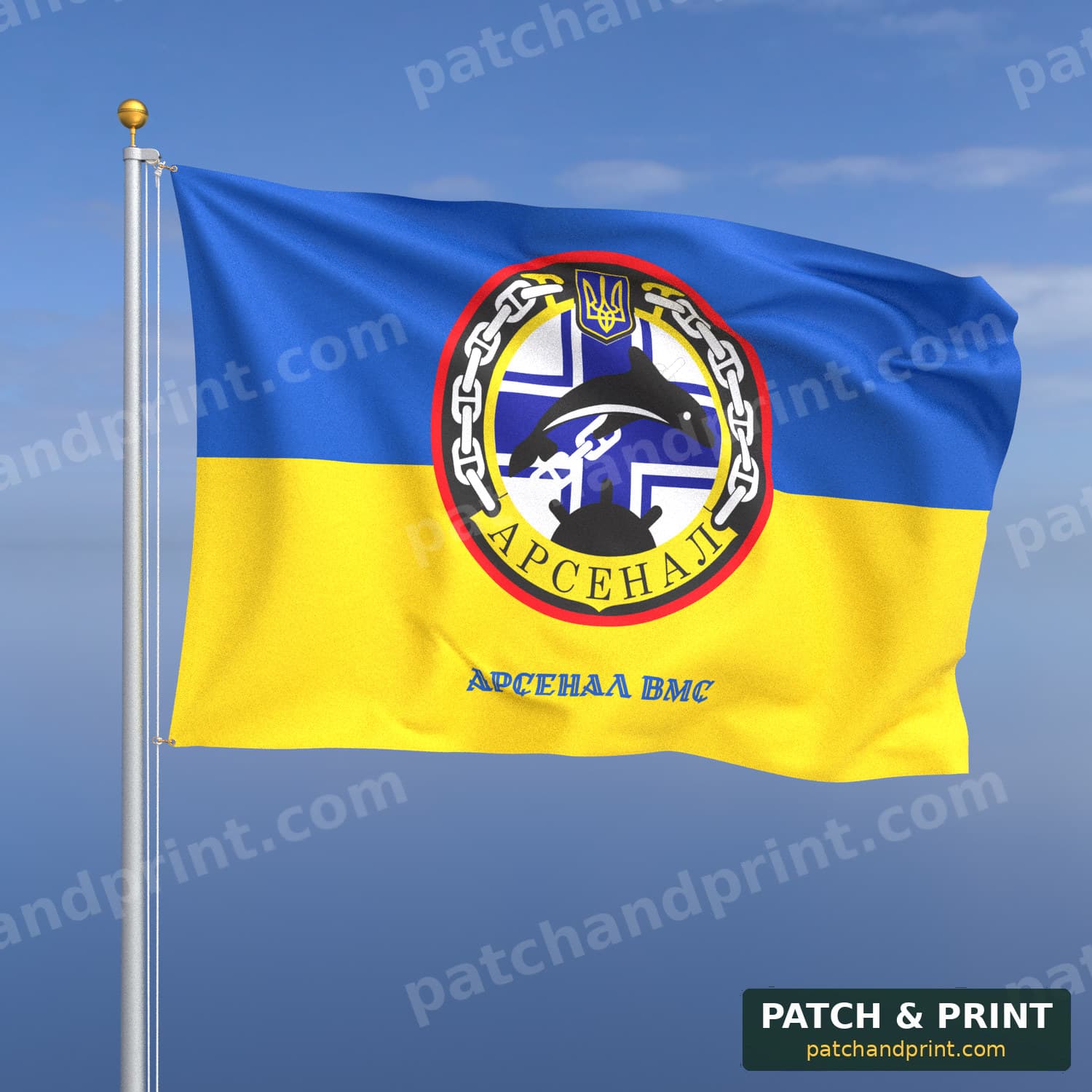 Прапор «Арсенал Військово-Морських Сил ЗСУ» (на прапорі України, напис знизу, стиль 2)
