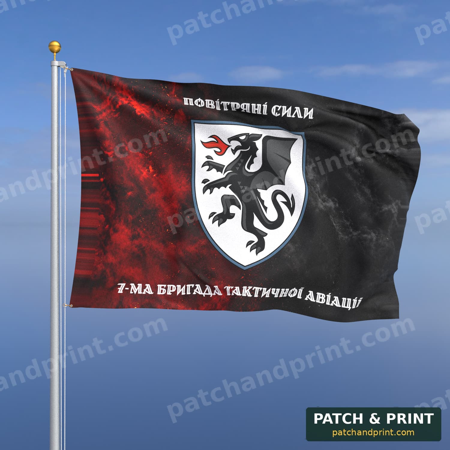 Flag "Air Force - 7th Tactical Aviation Brigade" (Smoke on UPA Flag, Top and Bottom Lettering, Style 2)