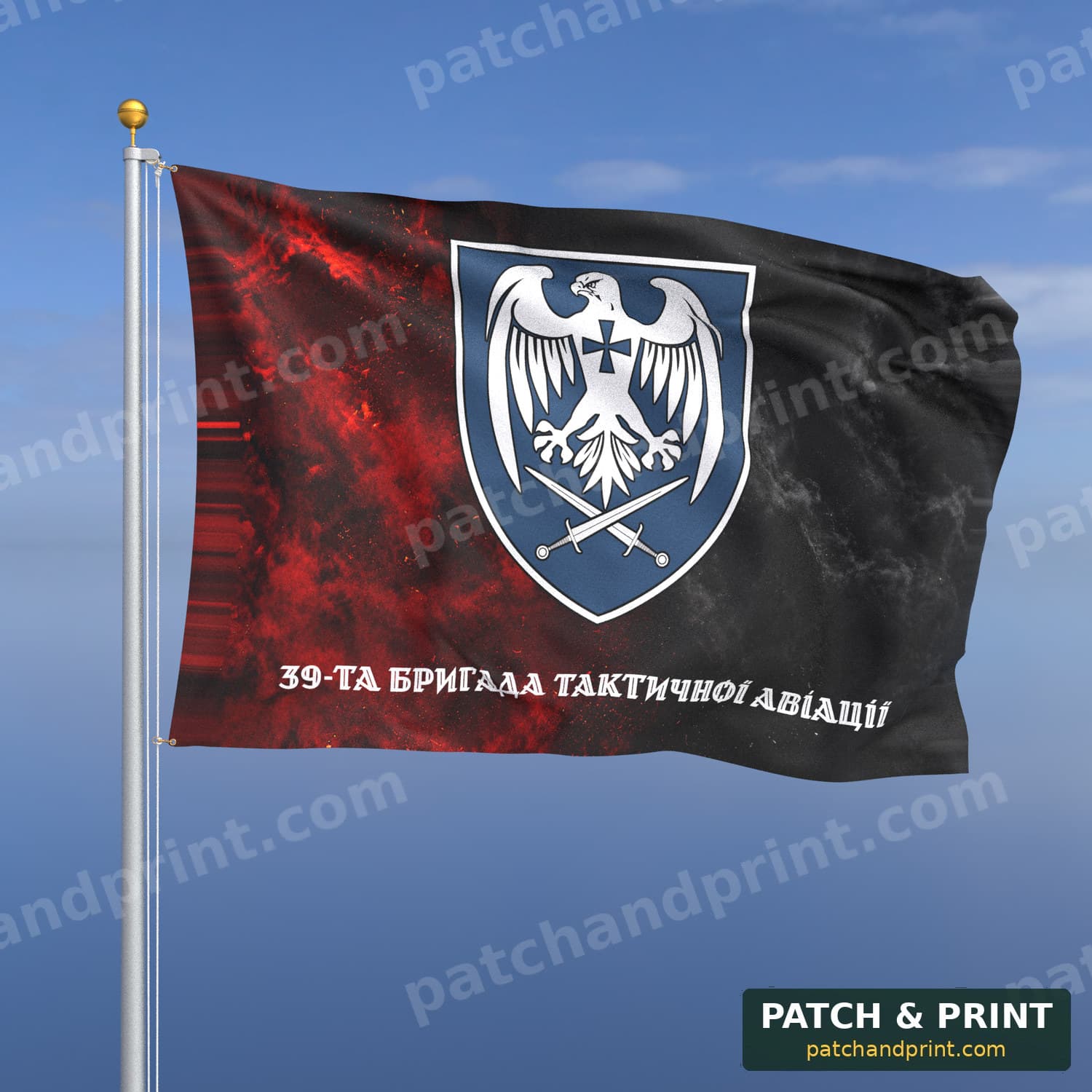 Flag "Air Force - 39th Tactical Aviation Brigade" (Smoke on UPA Flag, Bottom Lettering, Style 2)