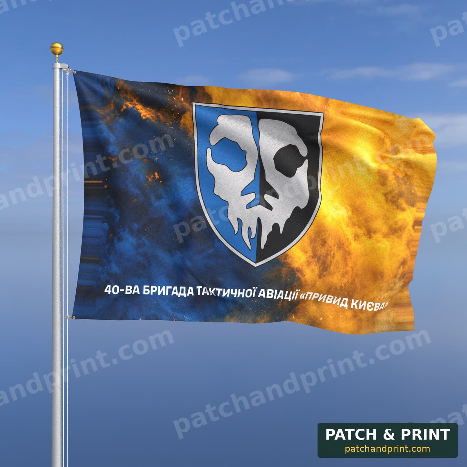 Flag "Air Force - 40th Tactical Aviation Brigade" (Smoke on Ukraine Flag, Bottom Lettering)