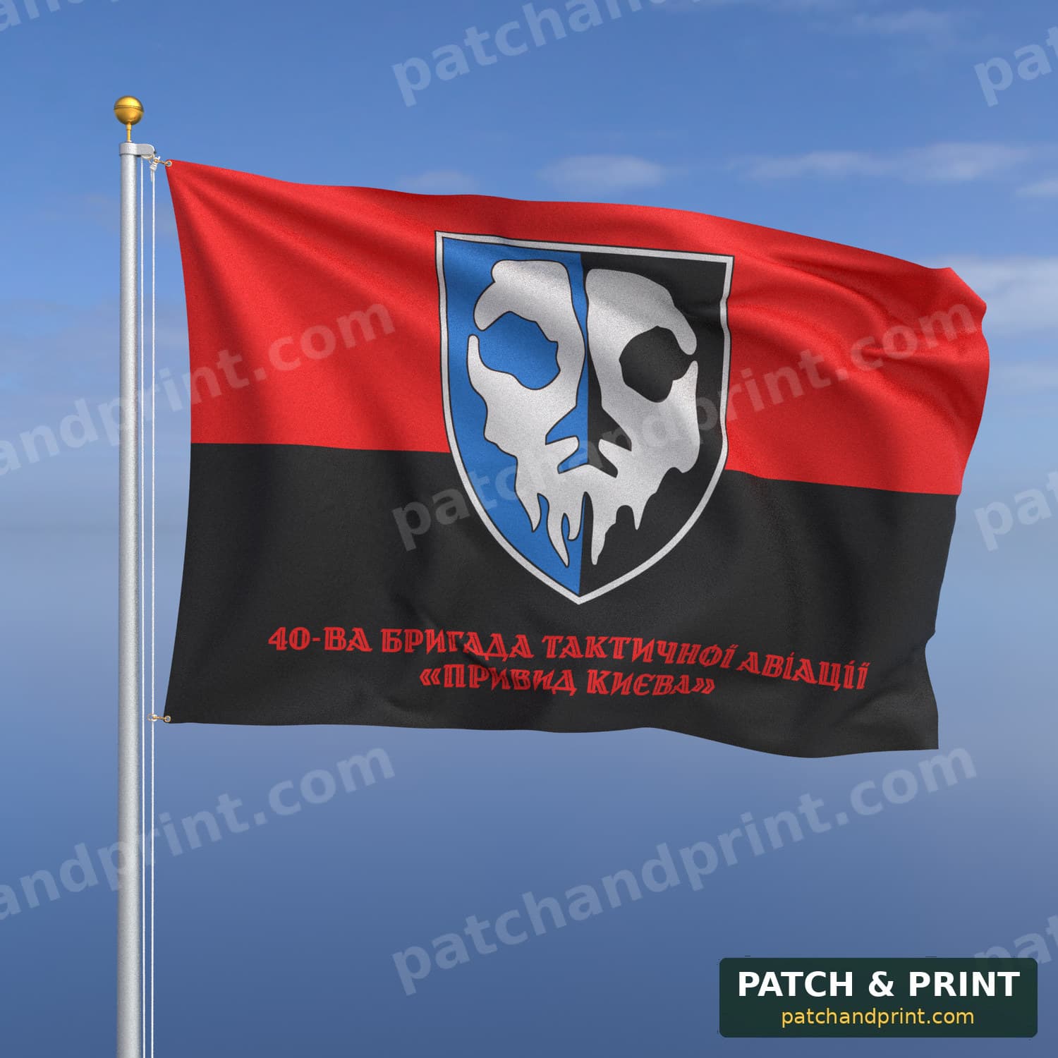 Flag "Air Force - 40th Tactical Aviation Brigade" (UPA Flag Background, Bottom Lettering, Style 2)