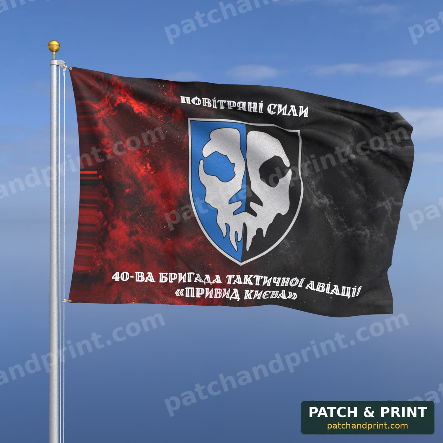 Flag "Air Force - 40th Tactical Aviation Brigade" (Smoke on UPA Flag, Top and Bottom Lettering, Style 2)