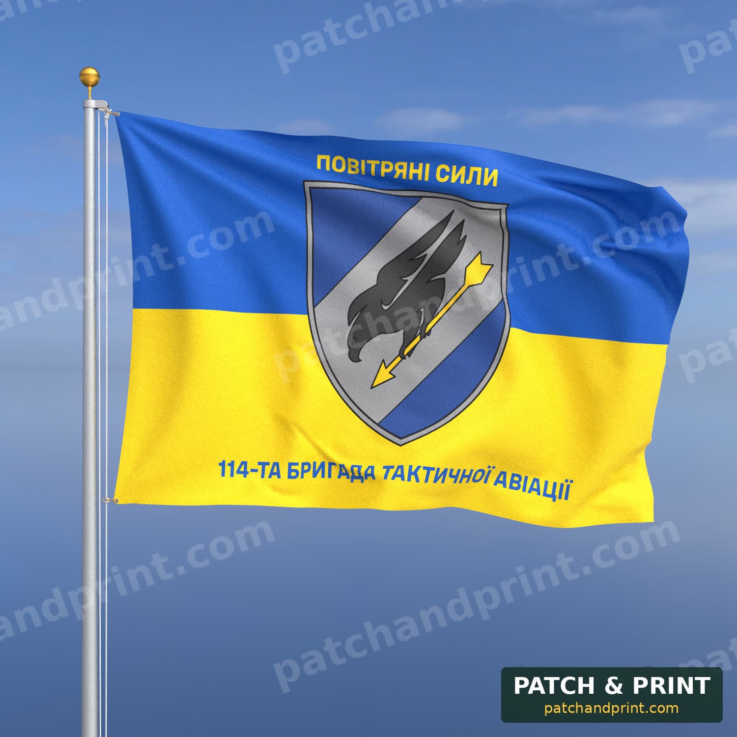 Прапор «Авіація - 114-та бригада тактичної авіації» (на прапорі України, написи зверху і знизу)