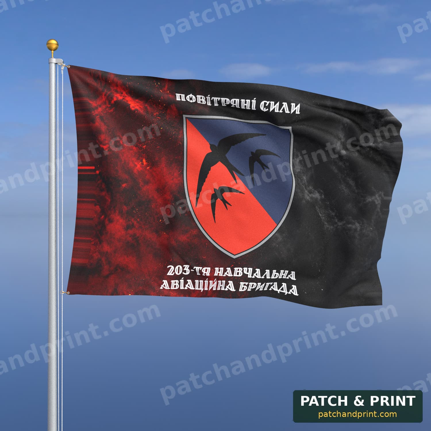 Flag "Air Force - 203rd Training Aviation Brigade" (Smoke on UPA Flag, Top and Bottom Lettering, Style 2)