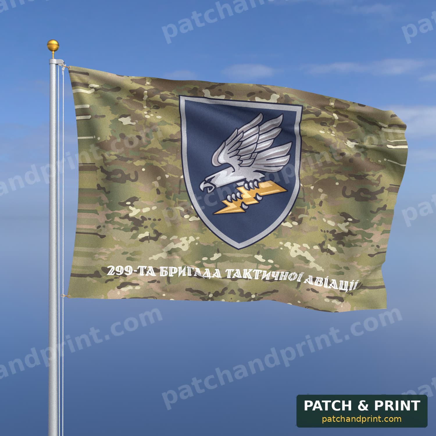 Flag "Air Force - 299th Tactical Aviation Brigade" (Multicam, Bottom Lettering, Style 2)