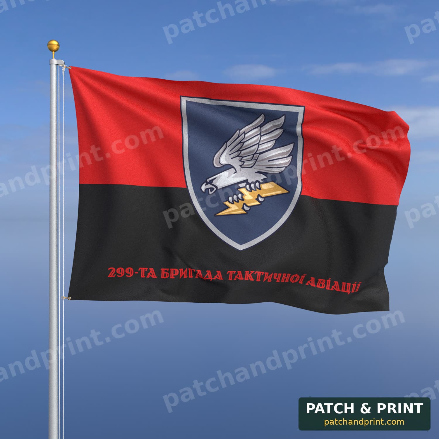 Flag "Air Force - 299th Tactical Aviation Brigade" (UPA Flag Background, Bottom Lettering, Style 2)