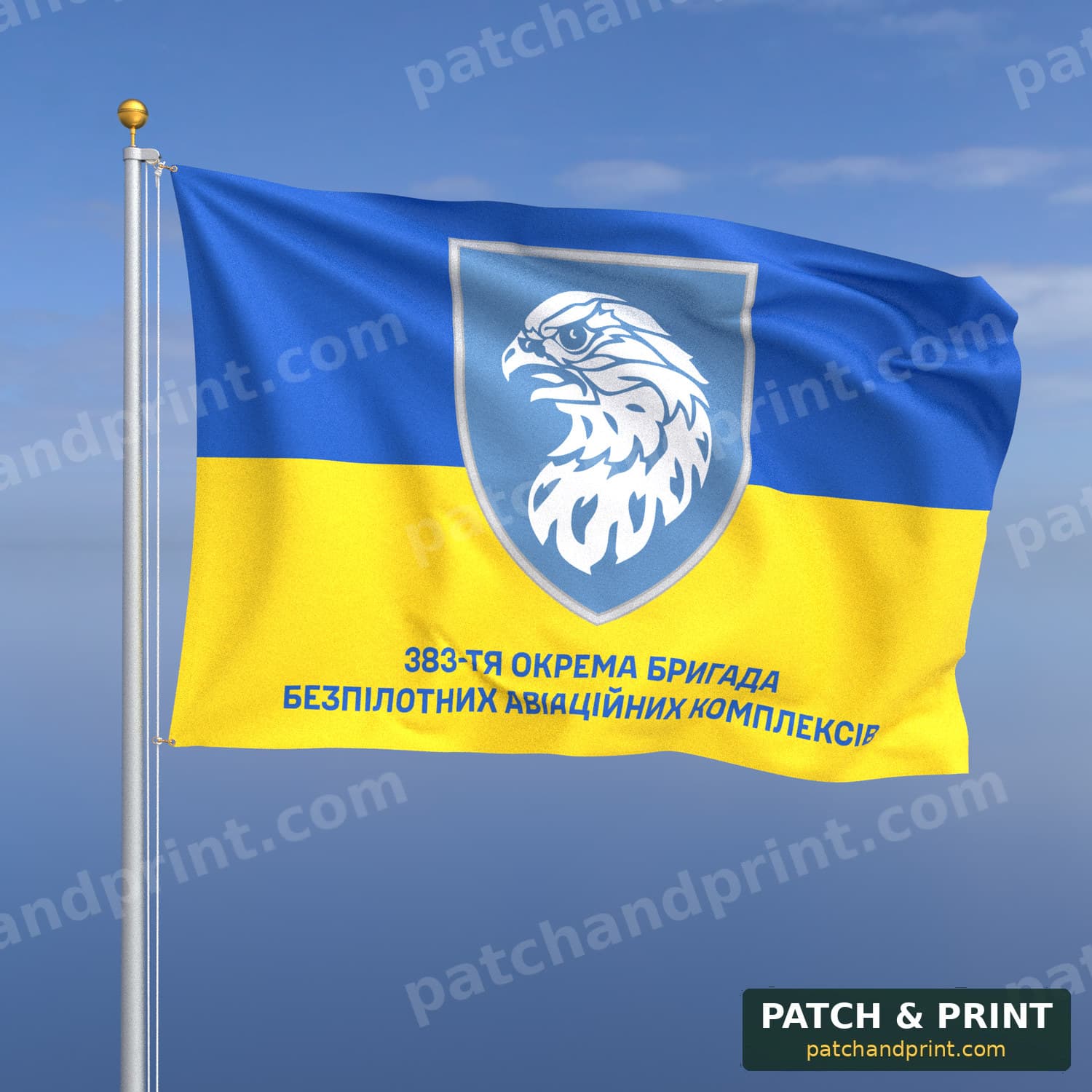 Flag "Air Force - 383rd Separate Unmanned Aircraft Systems Brigade" (Ukraine Flag Background, Bottom Lettering)