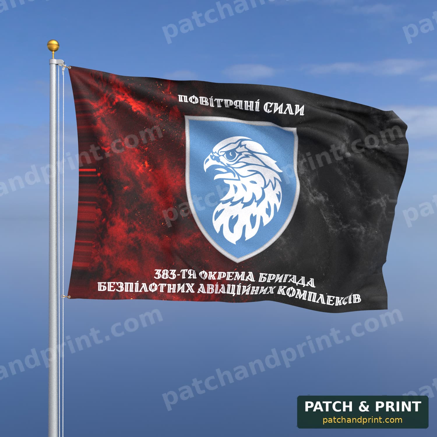 Flag "Air Force - 383rd Separate Unmanned Aircraft Systems Brigade" (Smoke on UPA Flag, Top and Bottom Lettering, Style 2)