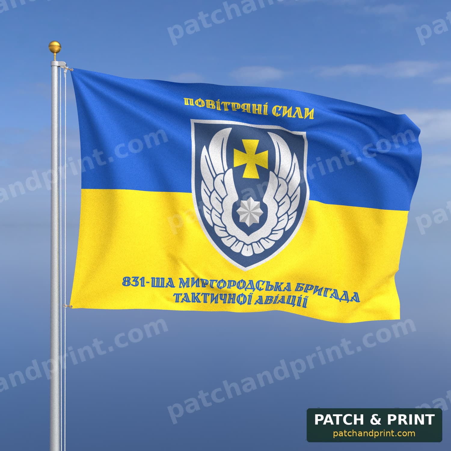 Flag "Air Force - 831st Myrhorod Tactical Aviation Brigade" (Ukraine Flag Background, Top and Bottom Lettering, Style 2)