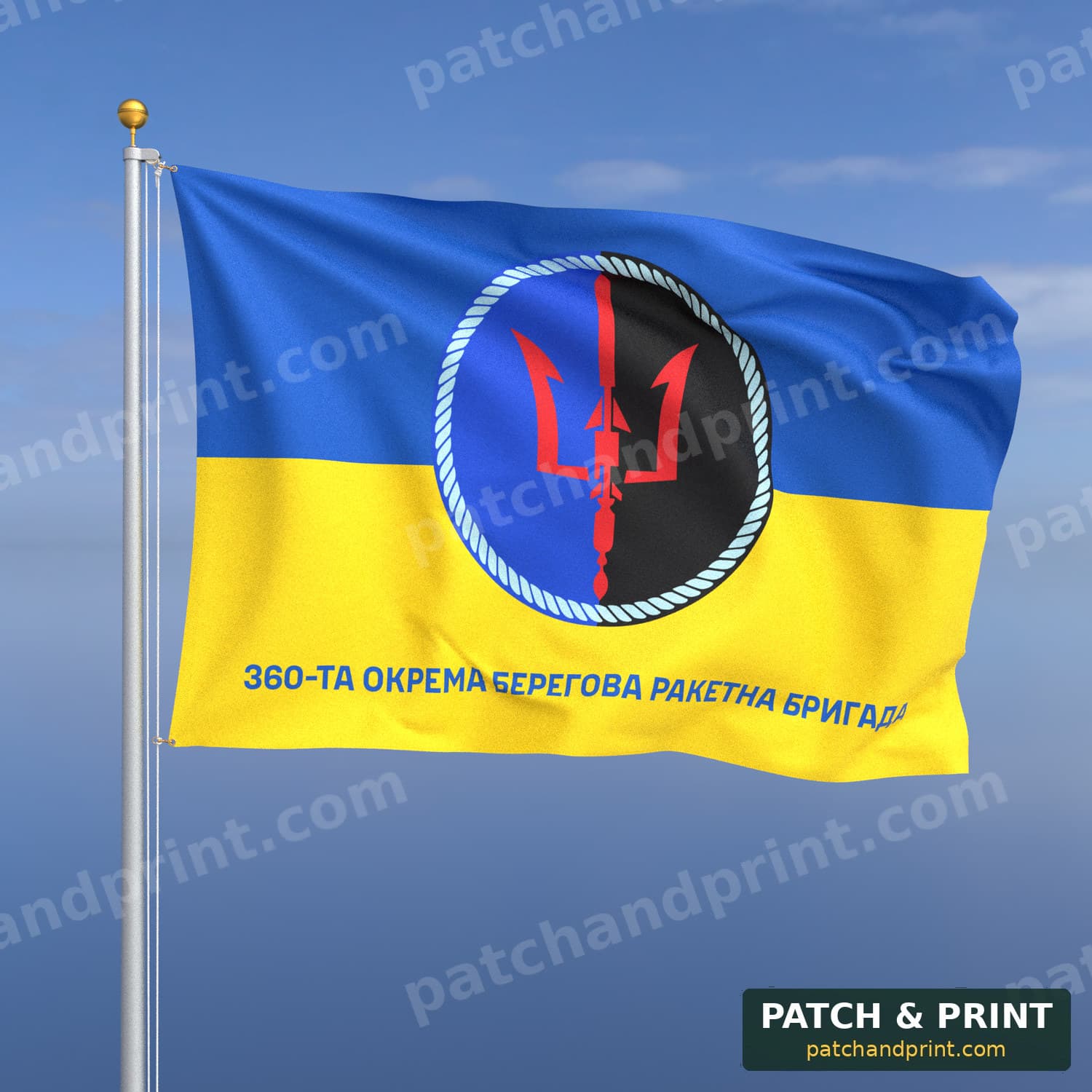 Flag "Ukrainian Navy - 360th Coastal Missile Brigade" (Ukraine Flag Background, Bottom Lettering)