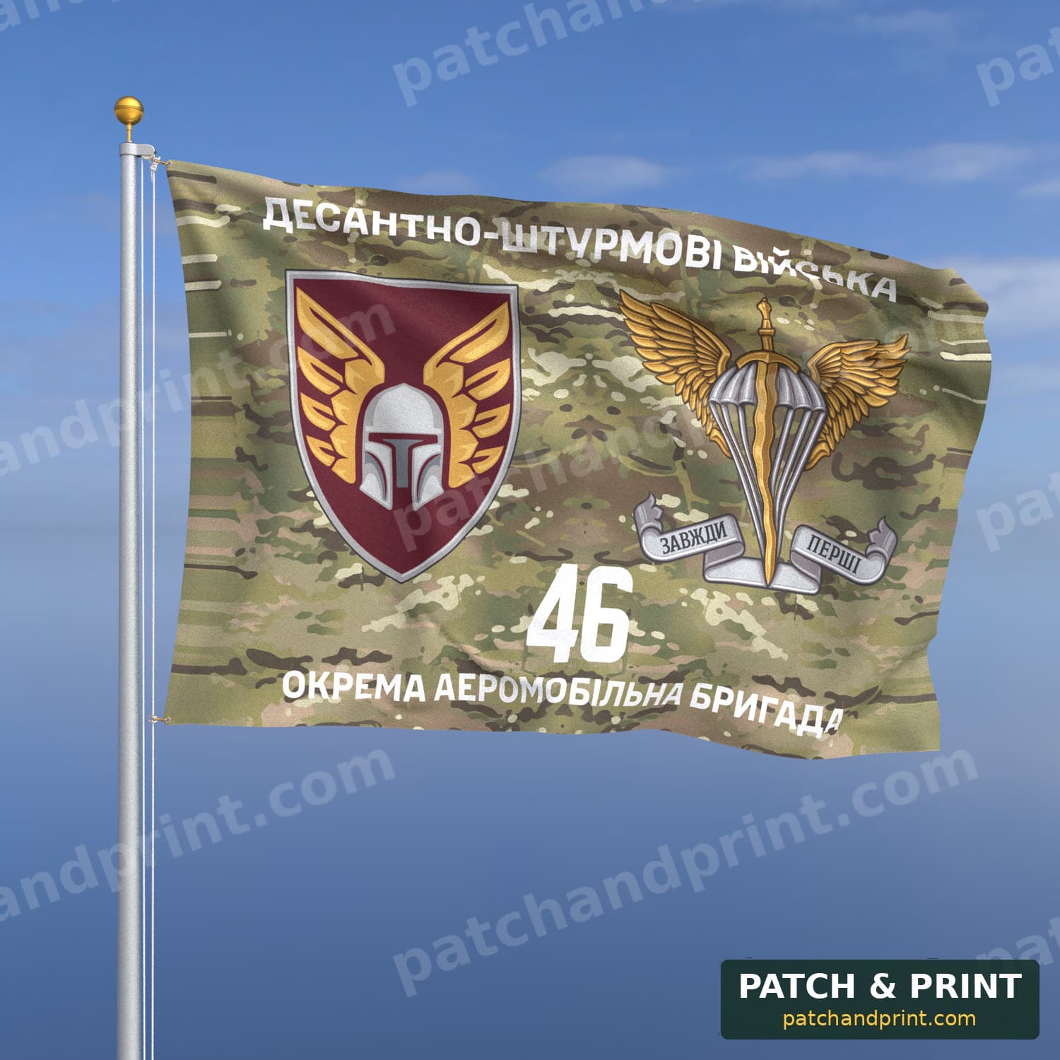 Flag "Air Assault Forces - 46th Separate Airmobile Podilska Brigade" (Multicam, with AAF Emblem)