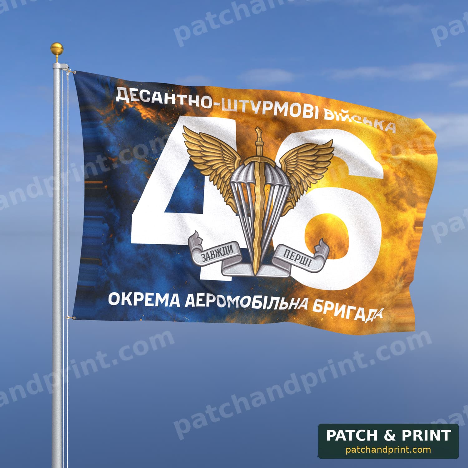 Flag "Air Assault Forces - 46th Separate Airmobile Podilska Brigade" (Smoke on Ukraine Flag, Unit Number Background)