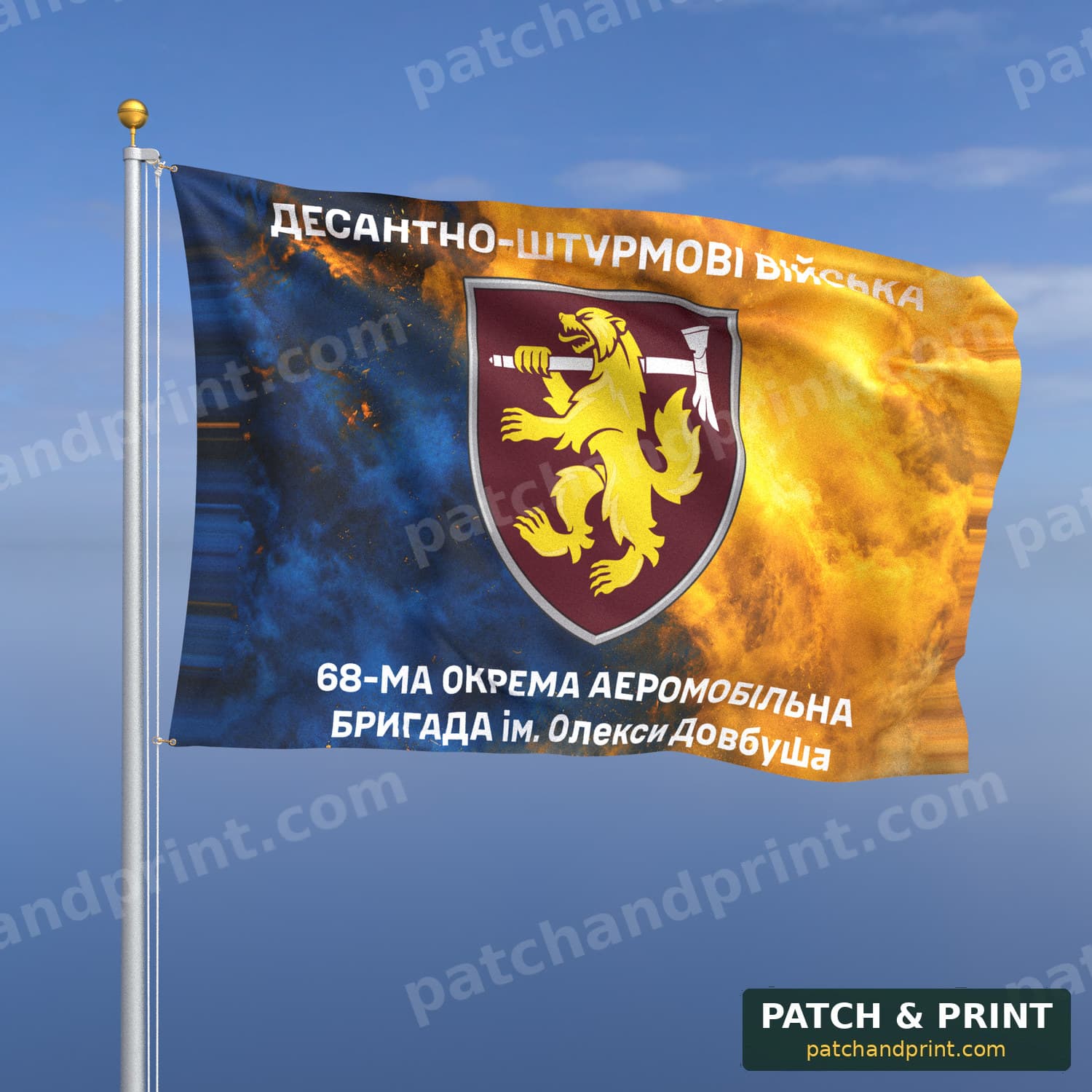 Flag "Air Assault Forces - 68th Separate Airmobile Brigade named after Oleksa Dovbush" (Smoke on Ukraine Flag)