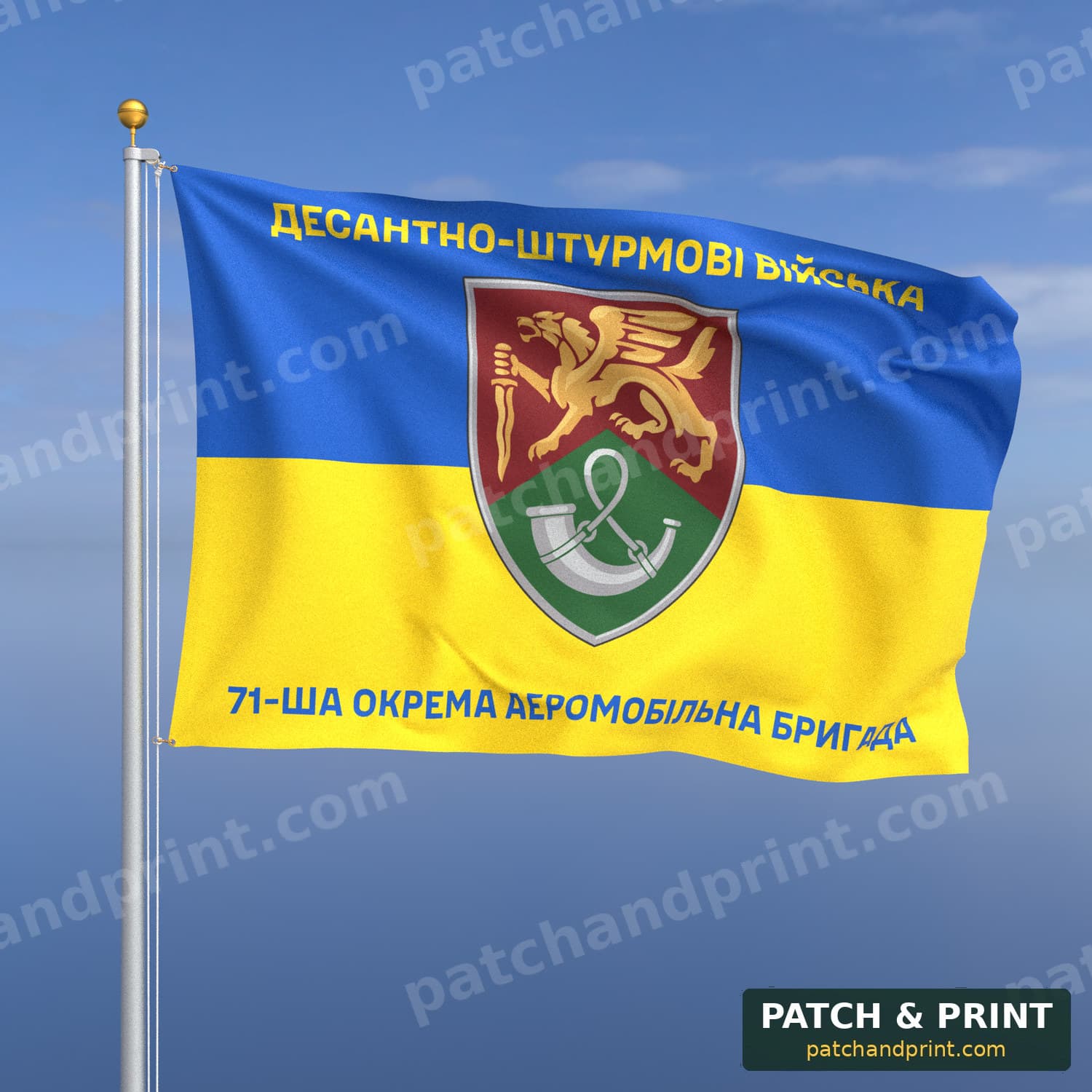 Flag "Air Assault Forces - 71st Separate Airmobile Brigade" (Ukraine Flag Background)