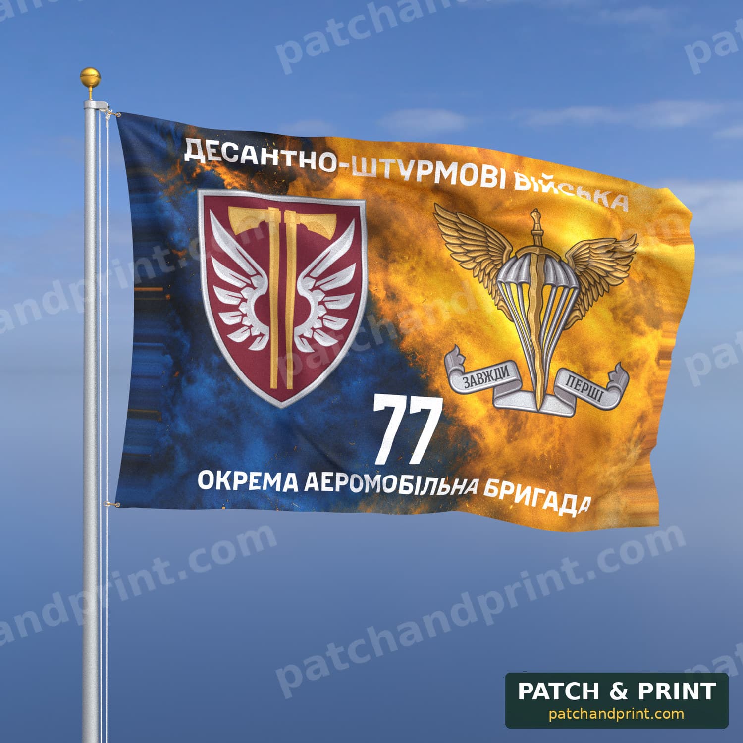 Flag "Air Assault Forces - 77th Separate Airmobile Naddniprianska Brigade" (Smoke on Ukraine Flag, with AAF Emblem)