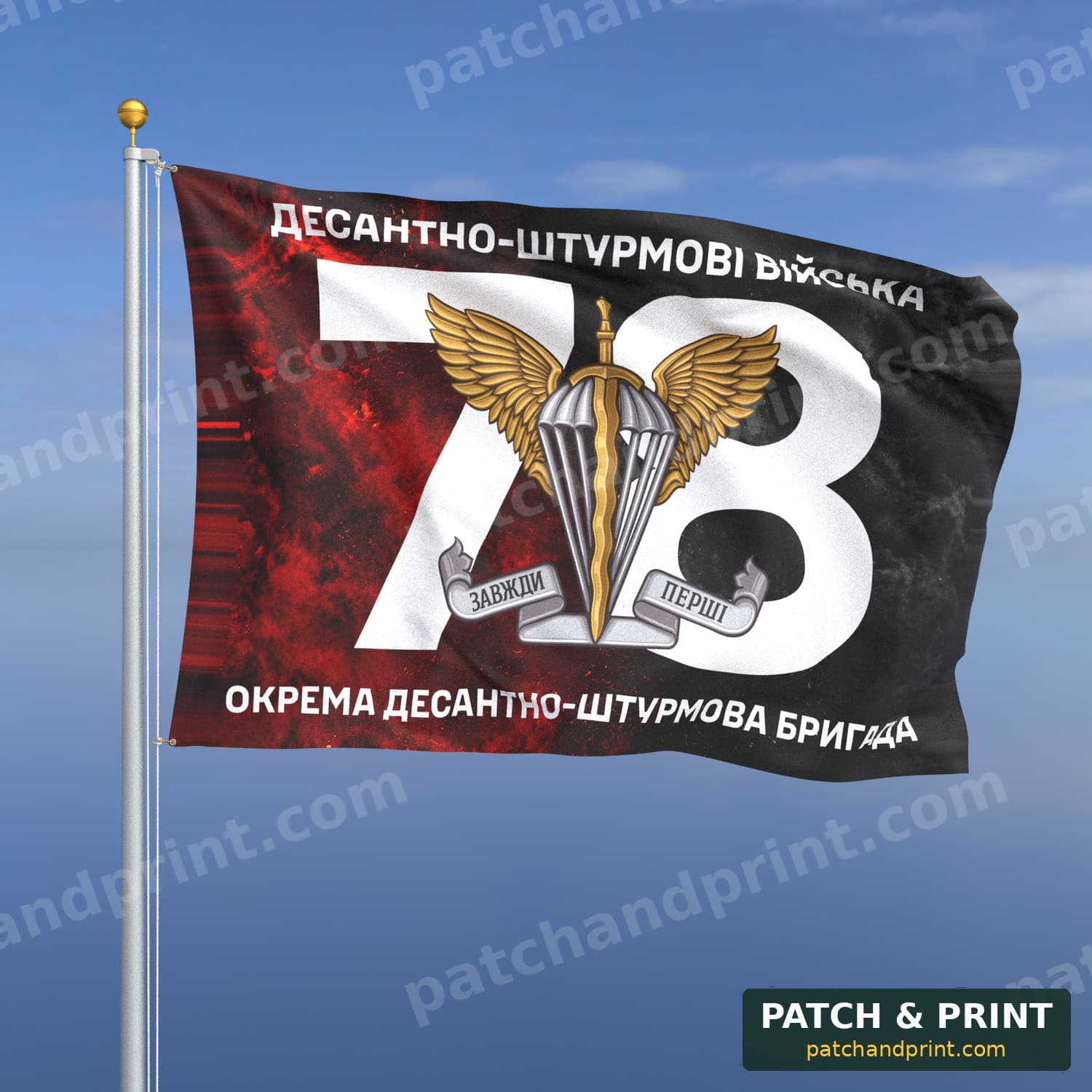 Flag "Air Assault Forces - 78th Separate Air Assault Brigade" (Smoke on UPA Flag, Unit Number Background)