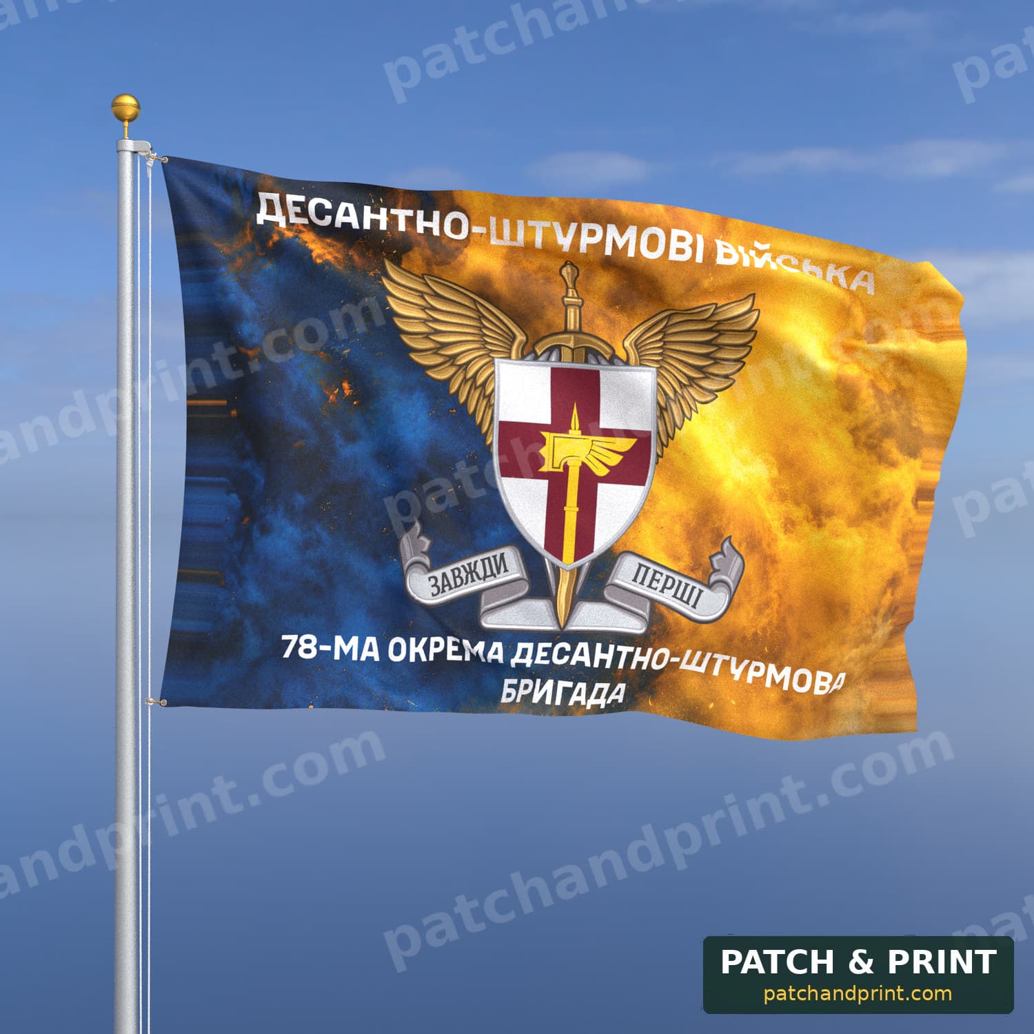 Flag "Air Assault Forces - 78th Separate Air Assault Brigade" (Smoke on Ukraine Flag, with DSHV Chevron)