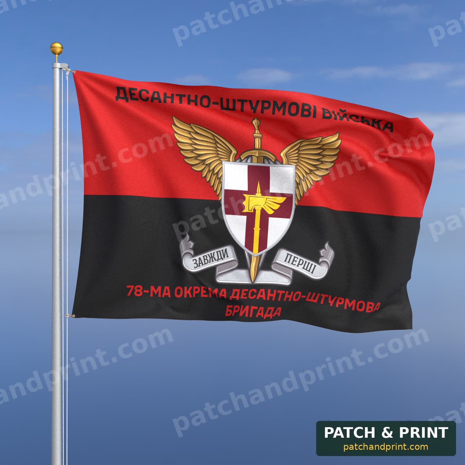 Flag "Air Assault Forces - 78th Separate Air Assault Brigade" (UPA Flag Background, with DSHV Chevron)