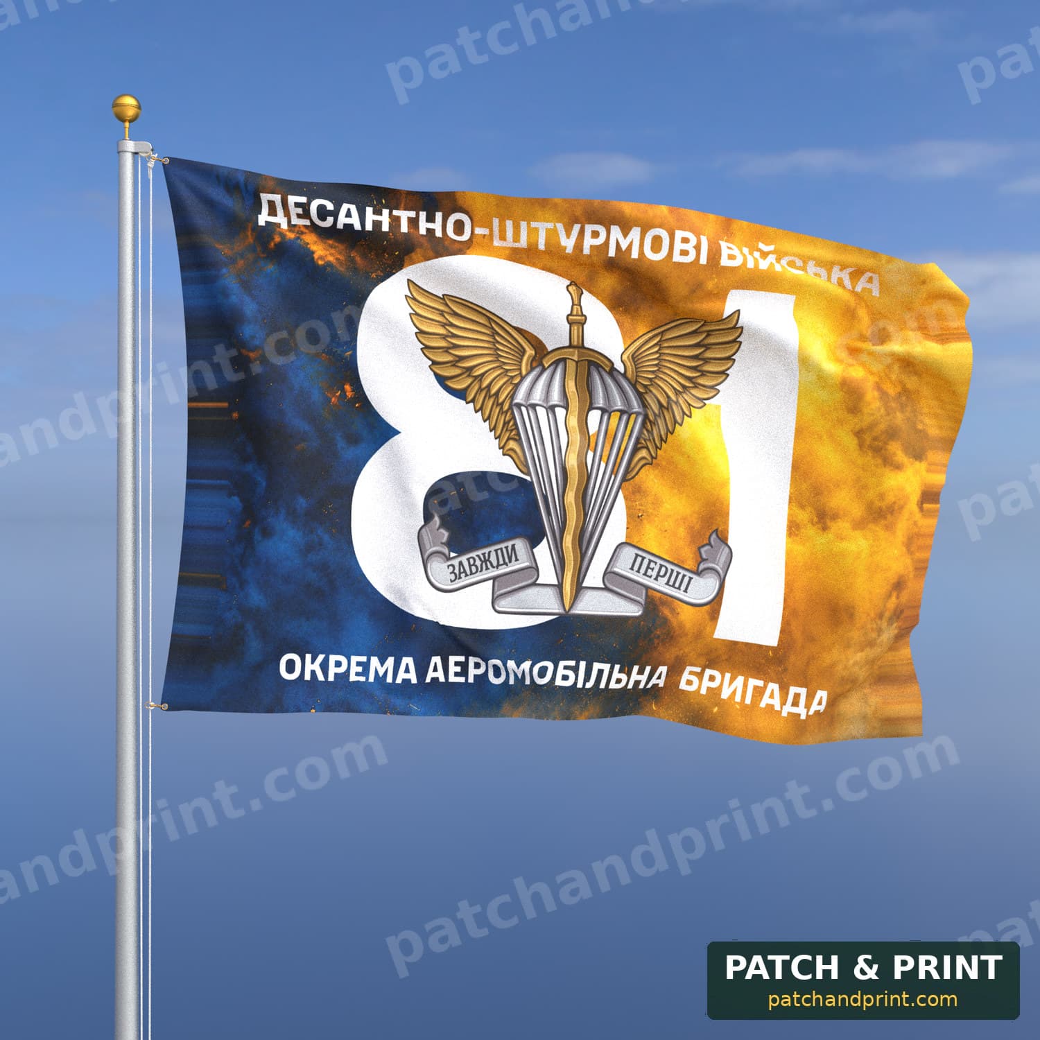 Flag "Air Assault Forces - 81st Separate Airmobile Slobozhanska Brigade" (Smoke on Ukraine Flag, Unit Number Background)