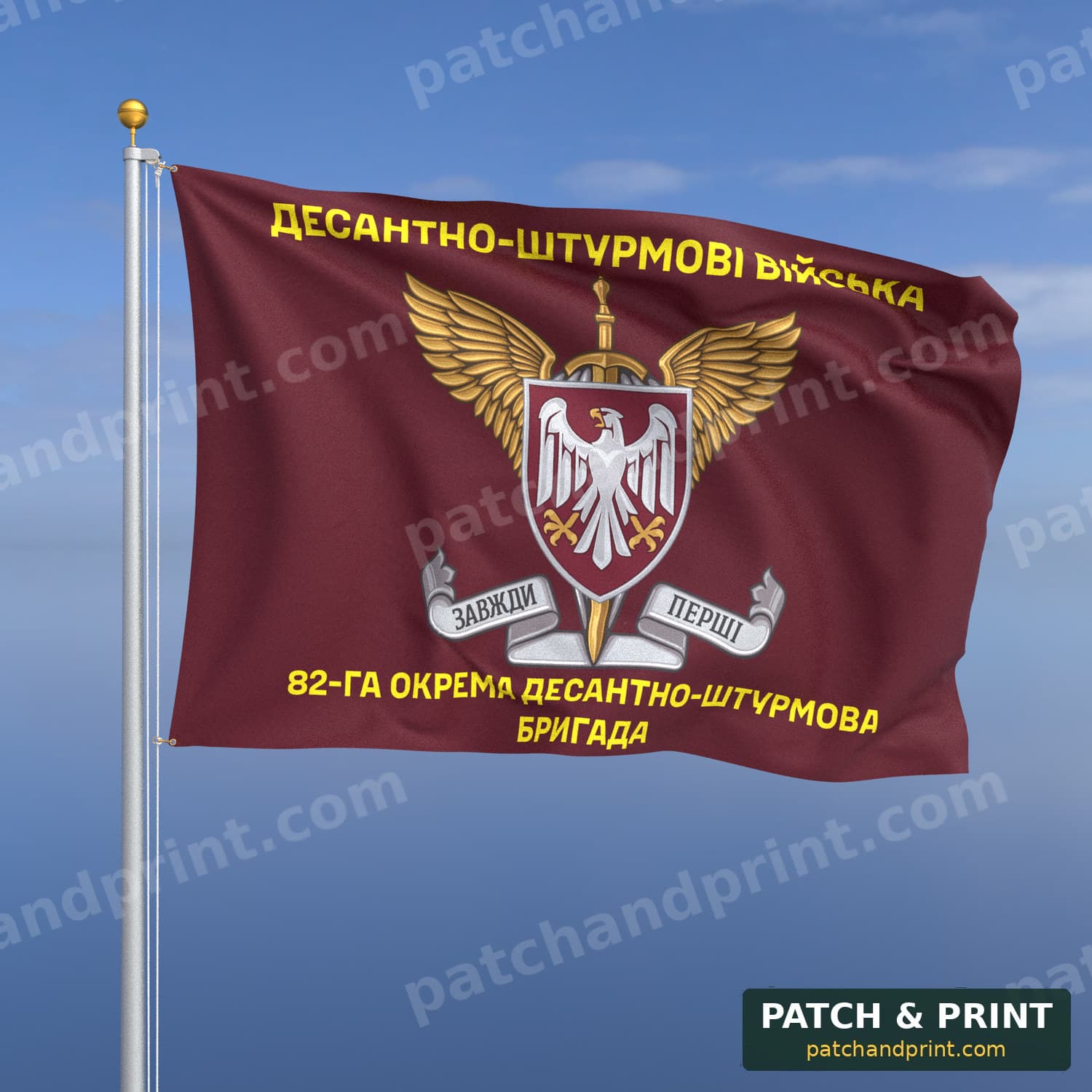 Flag "Air Assault Forces - 82nd Separate Air Assault Bukovyna Brigade" (with DSHV Chevron)