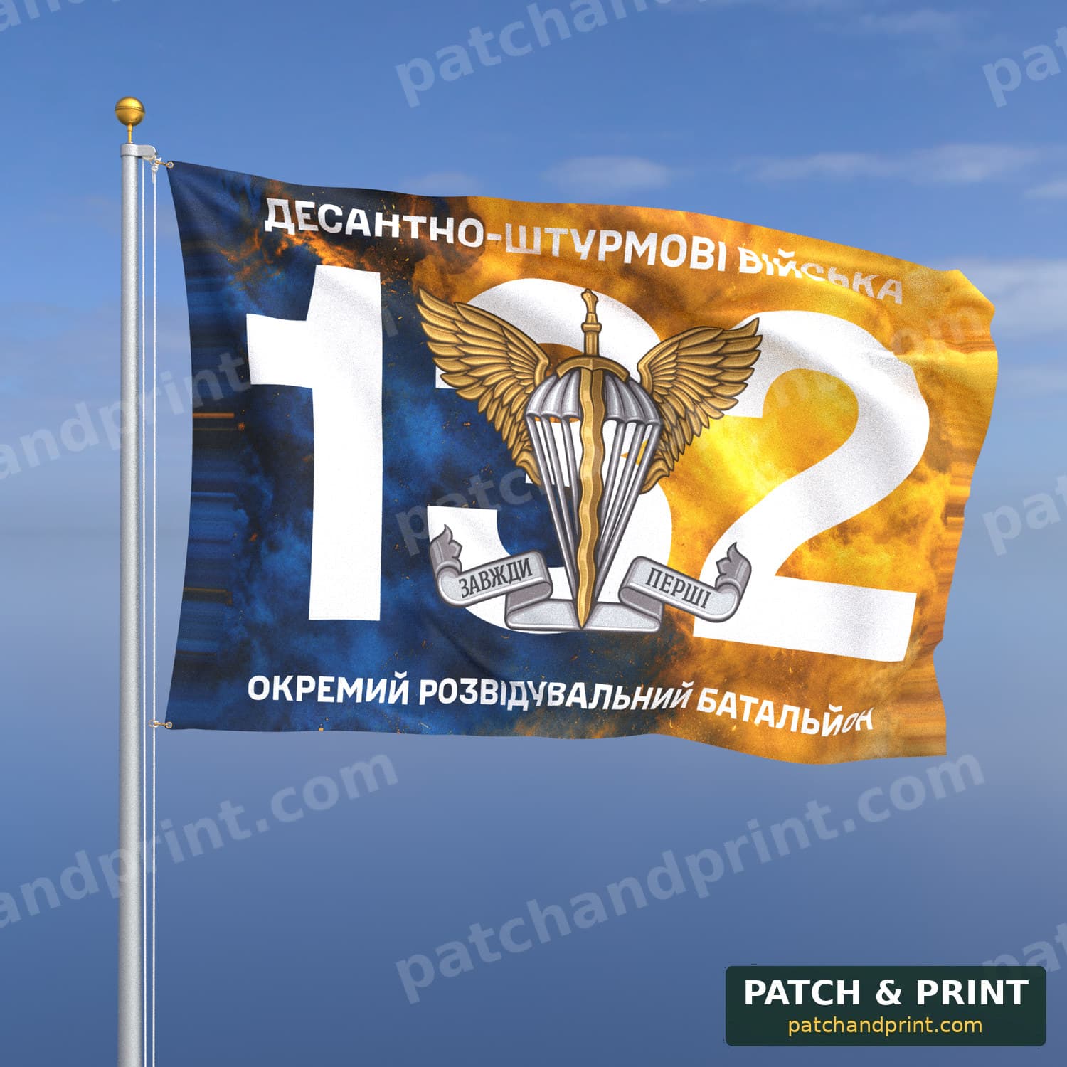 Flag "Air Assault Forces - 132nd Separate Reconnaissance Battalion" (Smoke on Ukraine Flag, Unit Number Background)