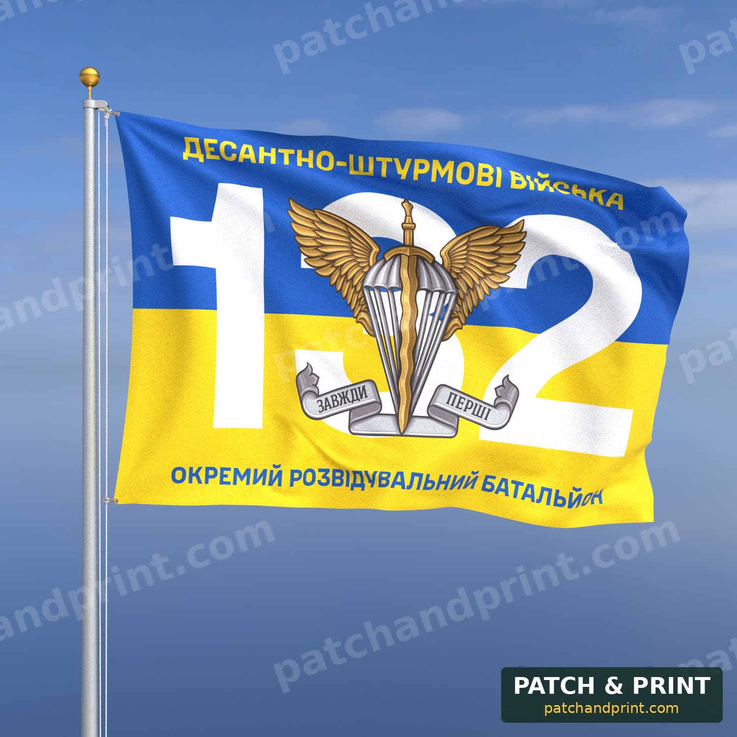 Flag "Air Assault Forces - 132nd Separate Reconnaissance Battalion" (Ukraine Flag Background, Unit Number Background)