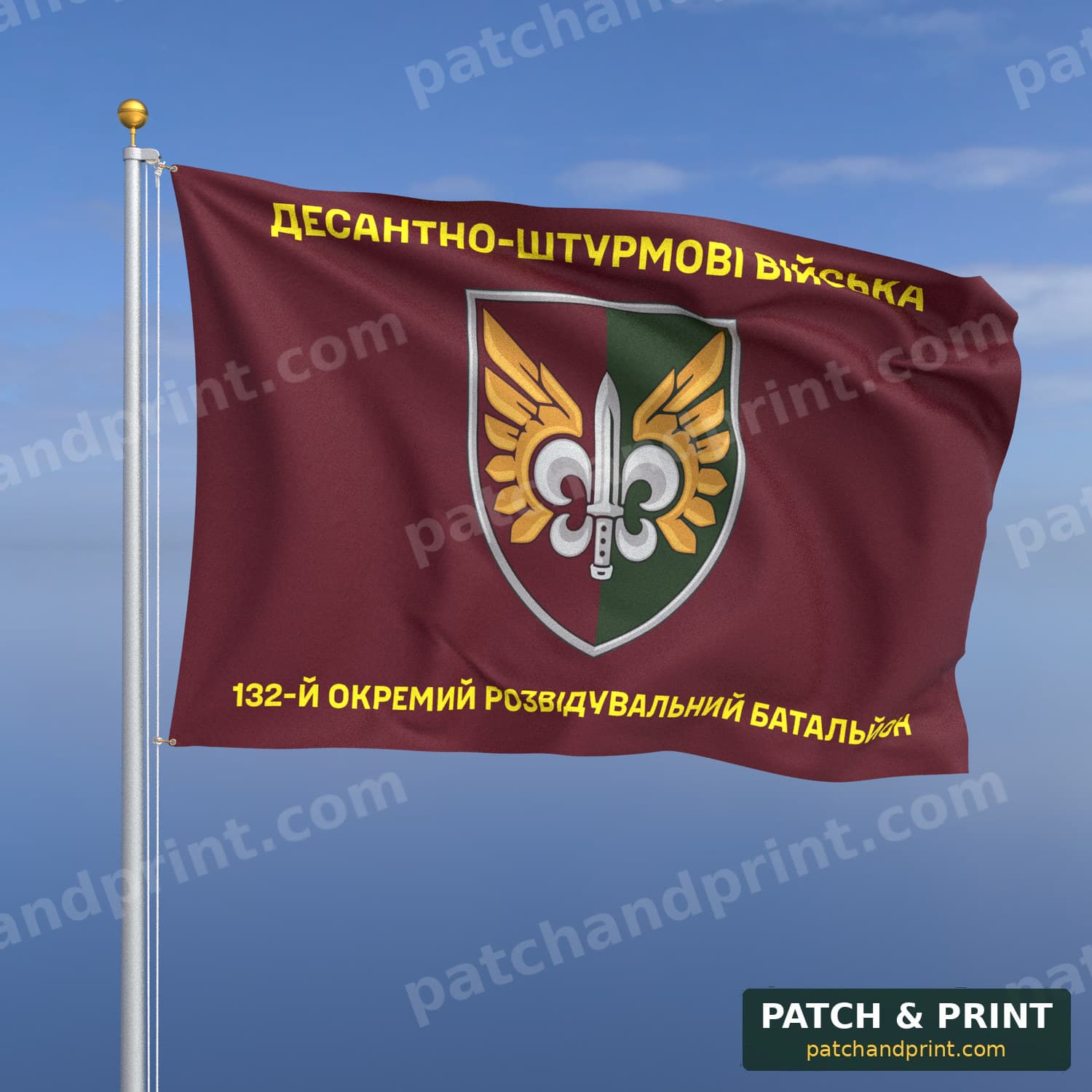 Flag "Air Assault Forces - 132nd Separate Reconnaissance Battalion"