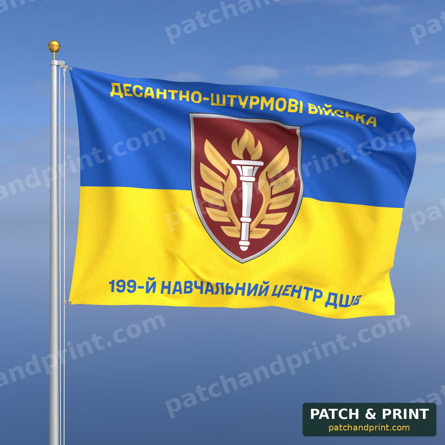 Flag "Air Assault Forces - 199th Air Assault Forces Training Center" (Ukraine Flag Background)