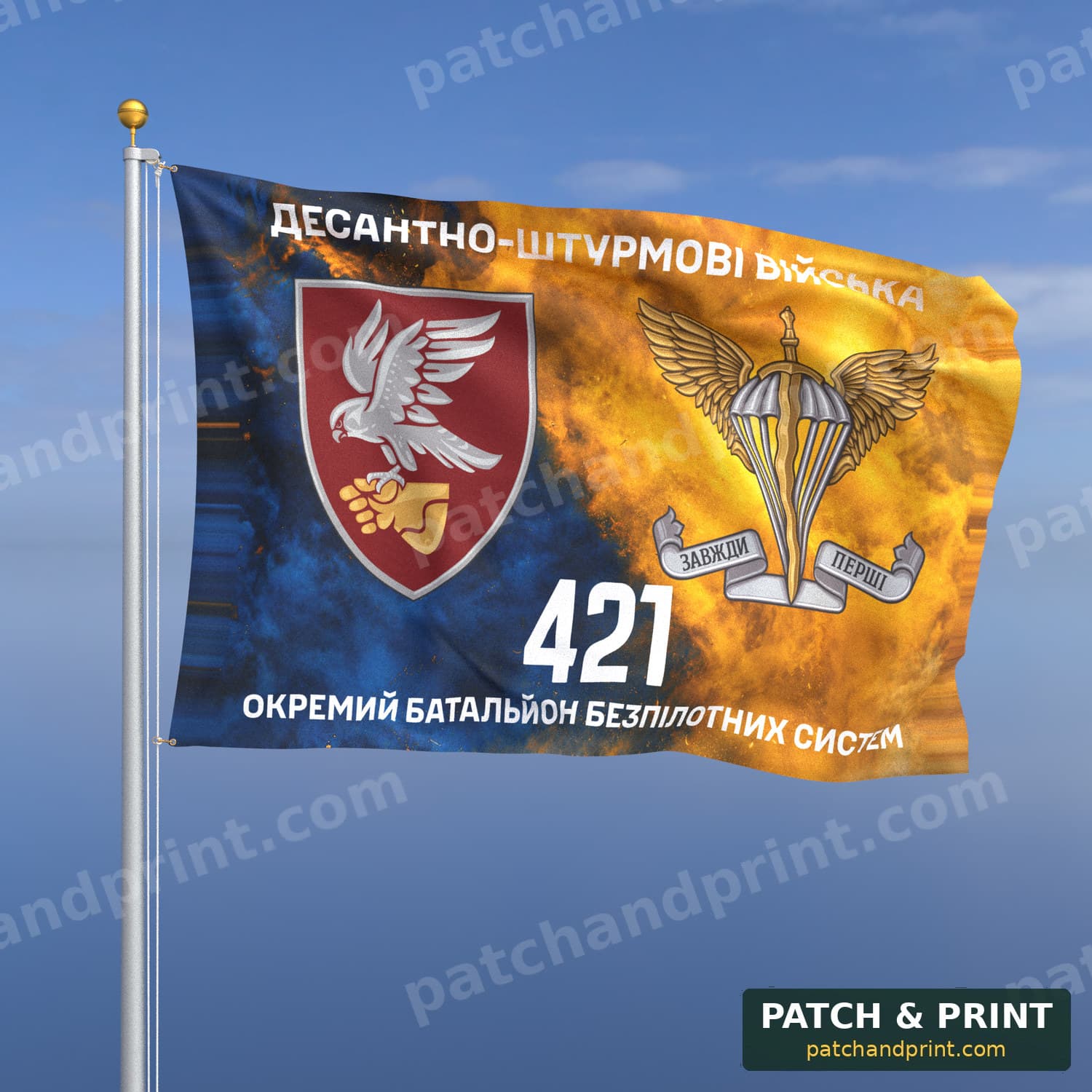Flag "Air Assault Forces - 421st Separate Unmanned Systems Battalion" (Smoke on Ukraine Flag, with AAF Emblem)