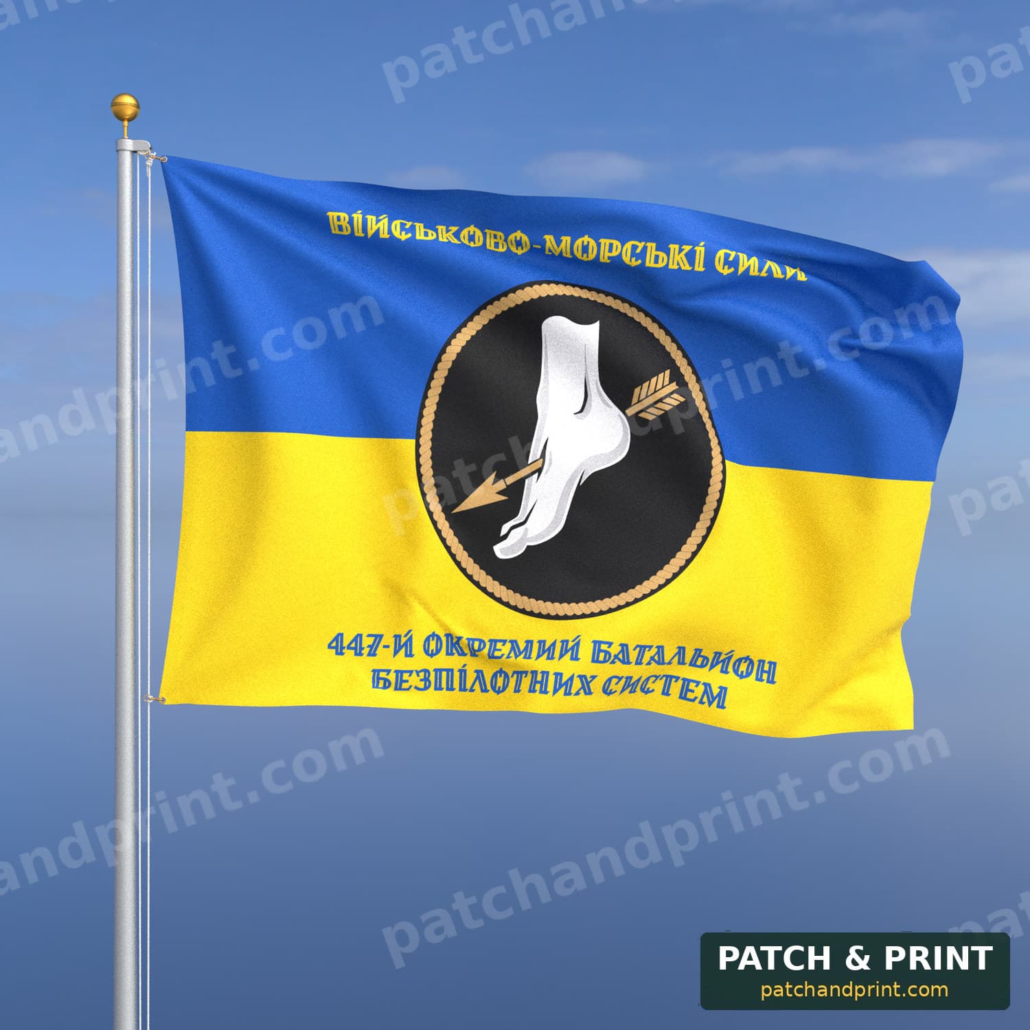 Прапор «Військово-Морські Сили - 447-й окремий батальйон безпілотних систем» (на прапорі України, написи зверху і знизу, стиль 2)