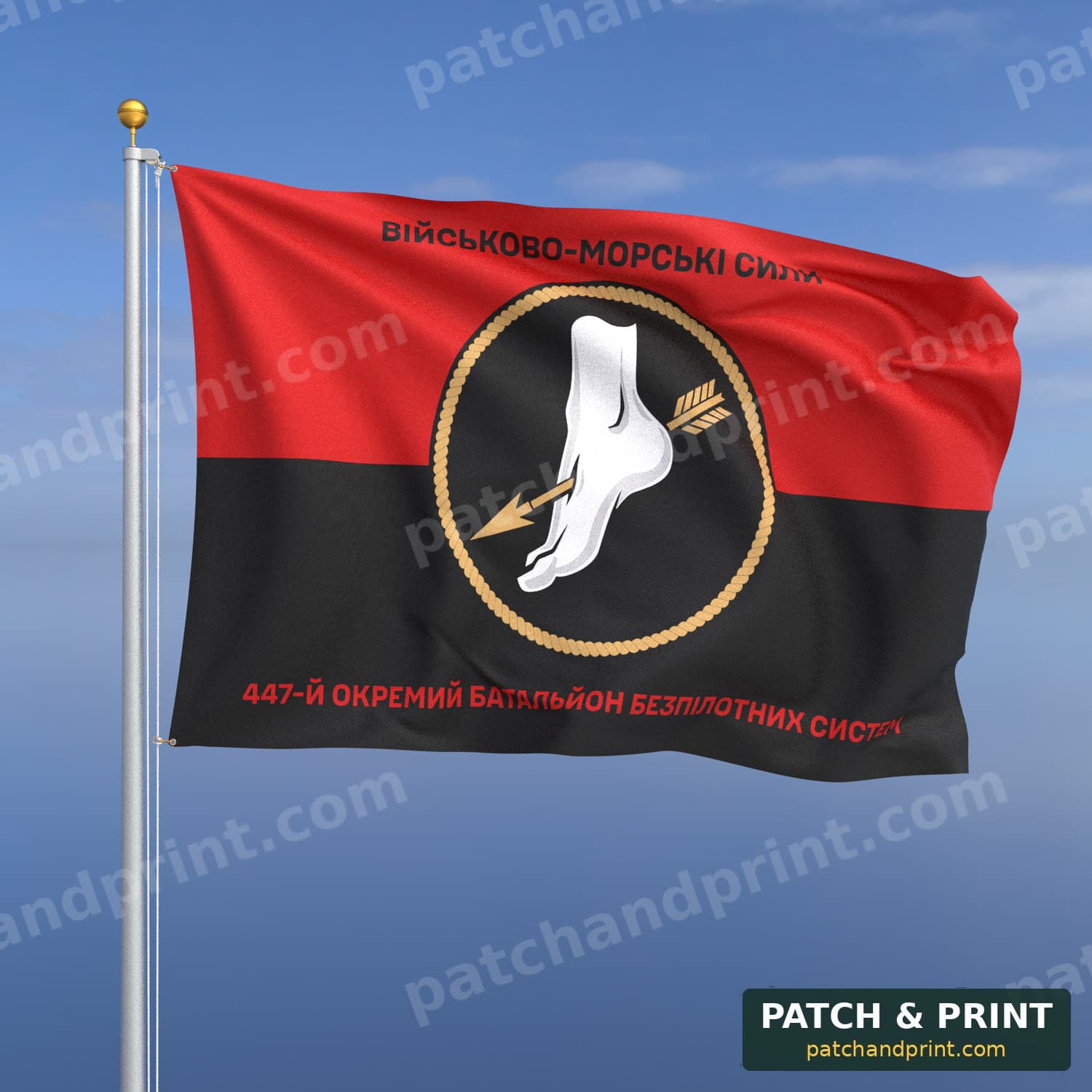 Flag "Ukrainian Navy - 447th Separate Unmanned Systems Battalion" (UPA Flag Background, Top and Bottom Lettering)