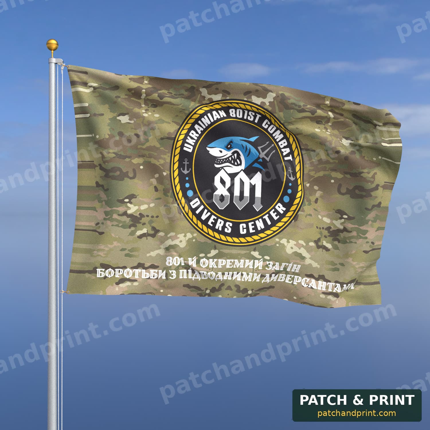 Flag "Ukrainian Navy - 801st Separate Anti-Underwater Sabotage Detachment" (Multicam, Bottom Lettering, Style 2)