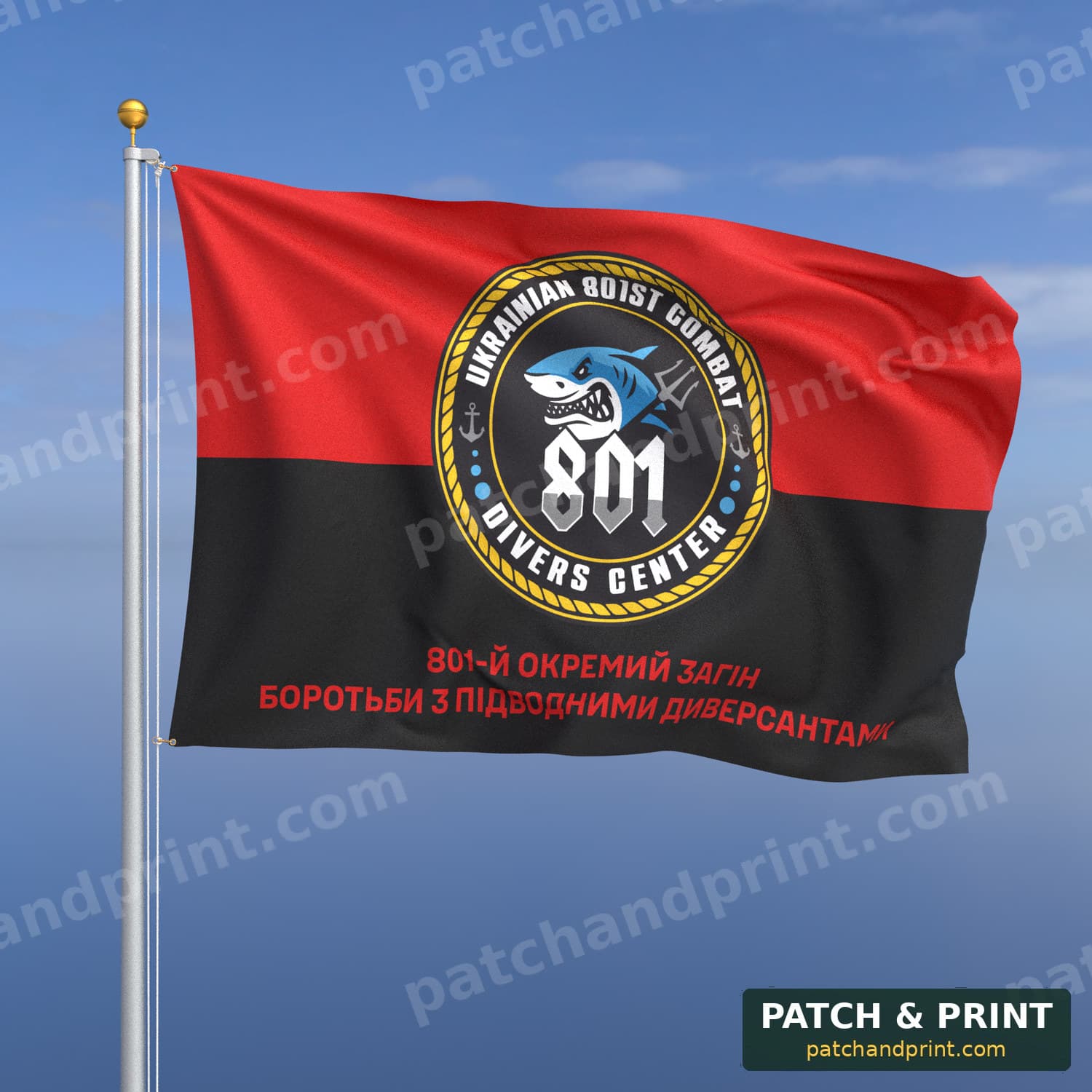 Flag "Ukrainian Navy - 801st Separate Anti-Underwater Sabotage Detachment" (UPA Flag Background, Bottom Lettering)